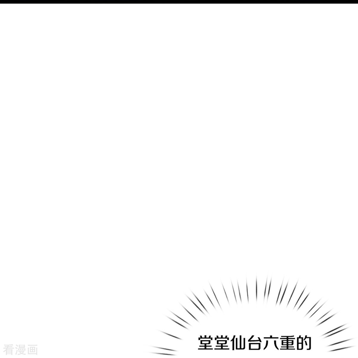 神武天尊406话