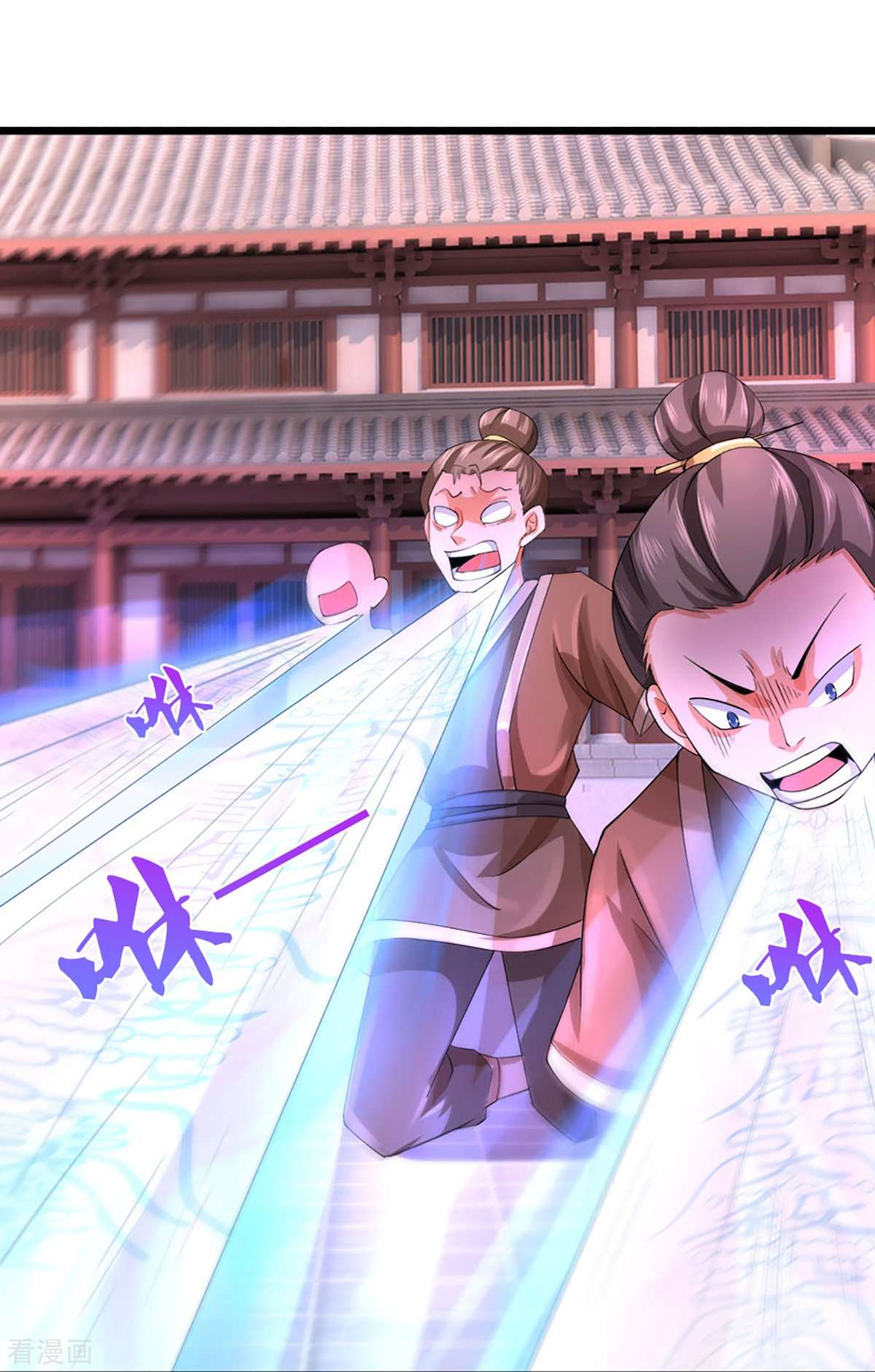 神武天尊406话