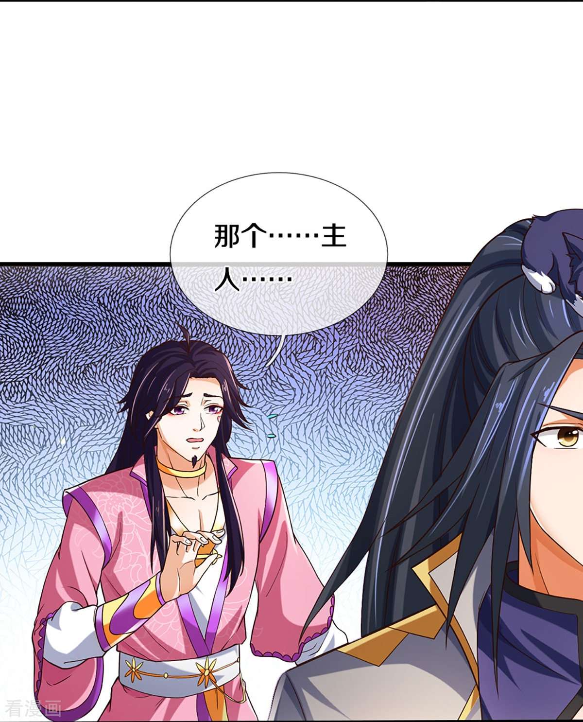 神武天尊406话