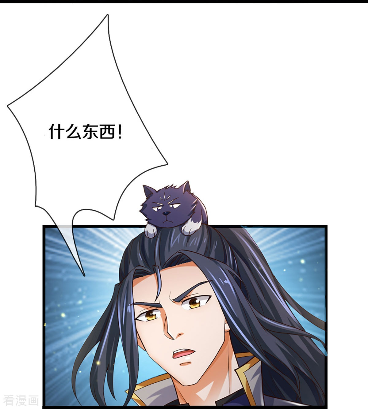 神武天尊406话