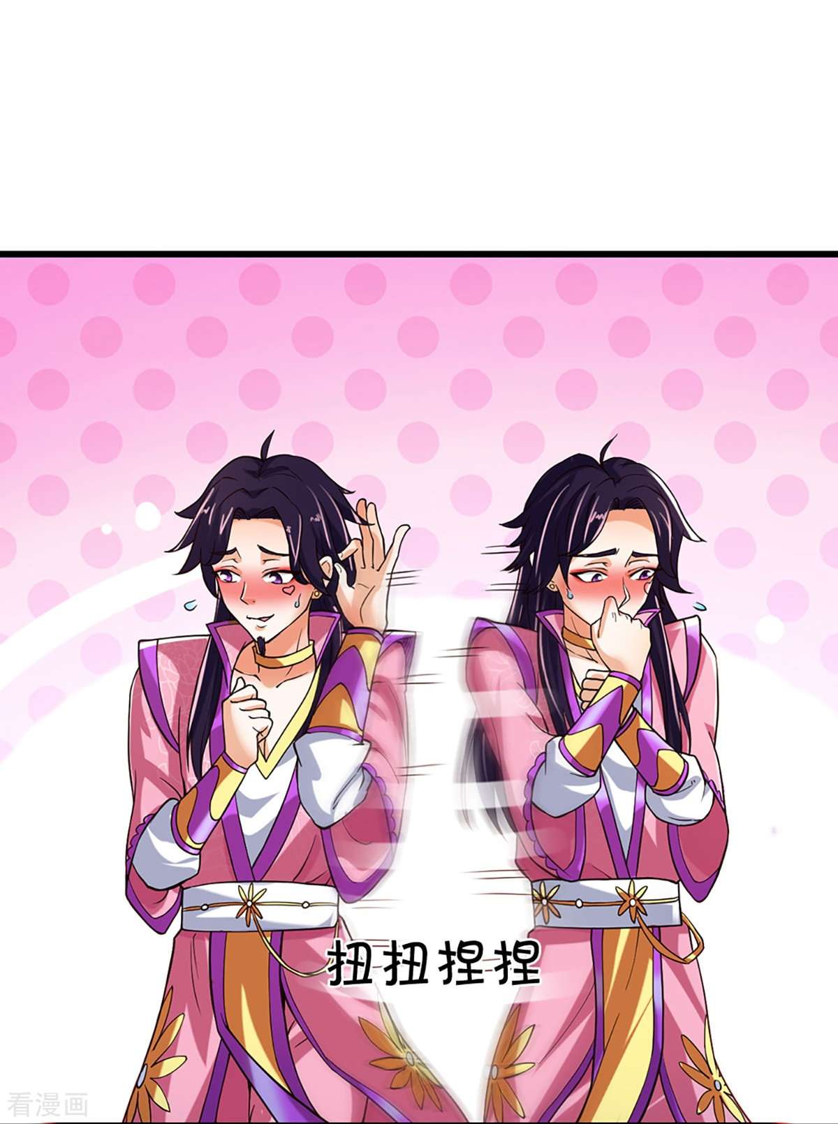 神武天尊406话