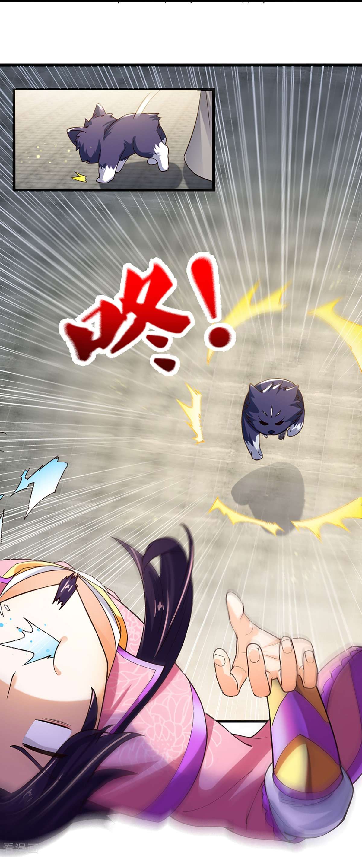 神武天尊406话
