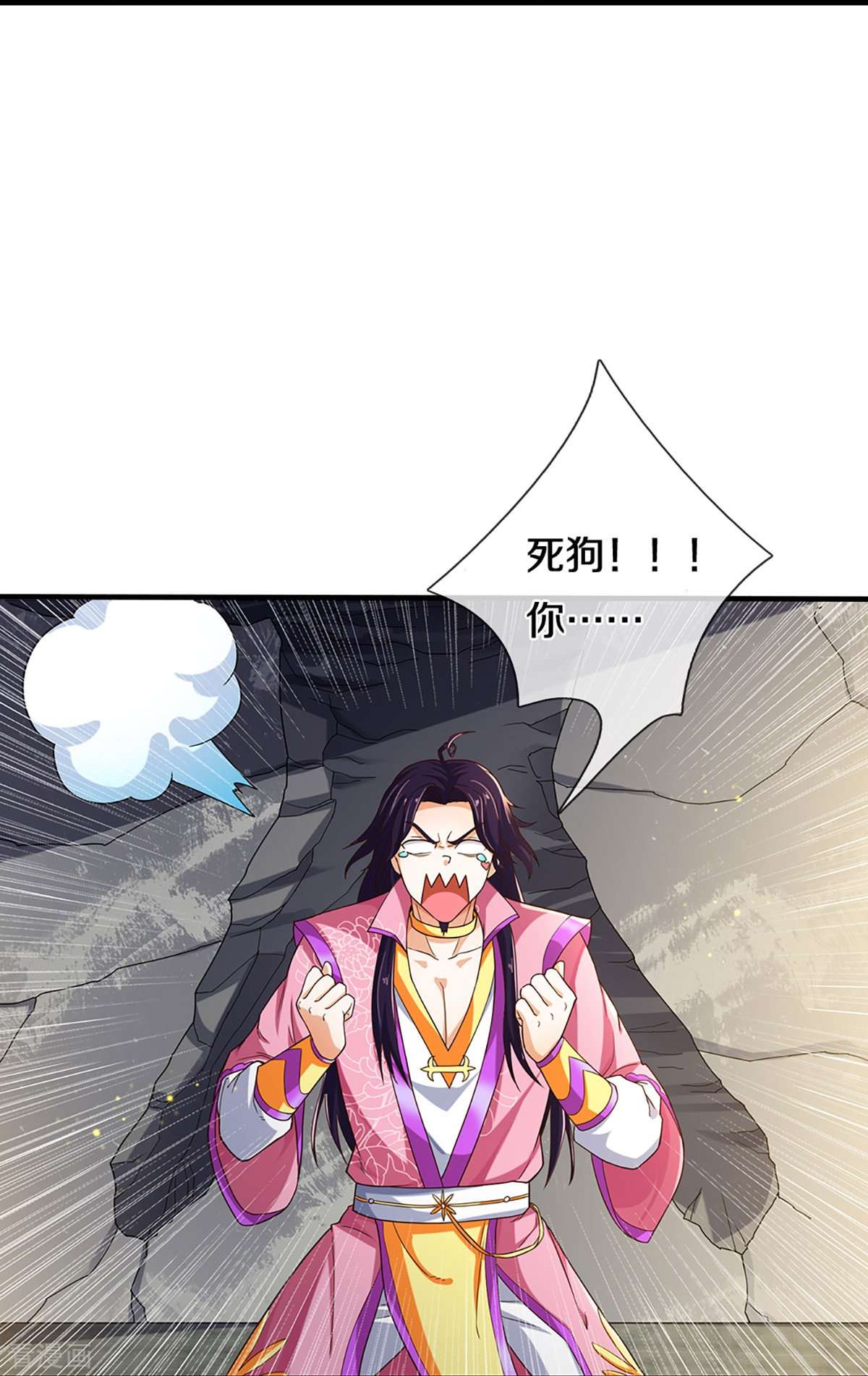 神武天尊406话