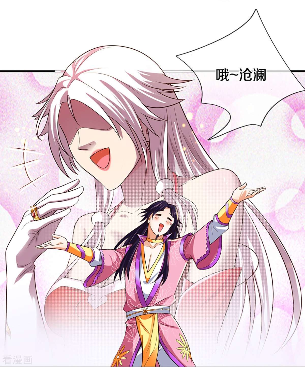 神武天尊407话