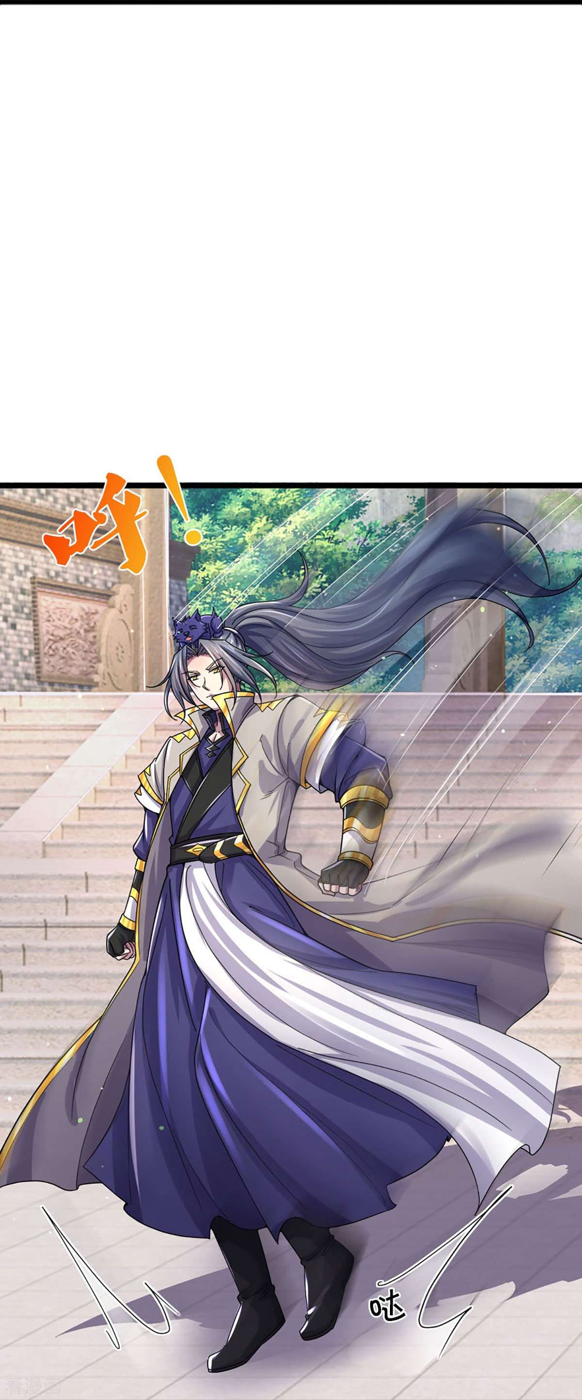 神武天尊407话