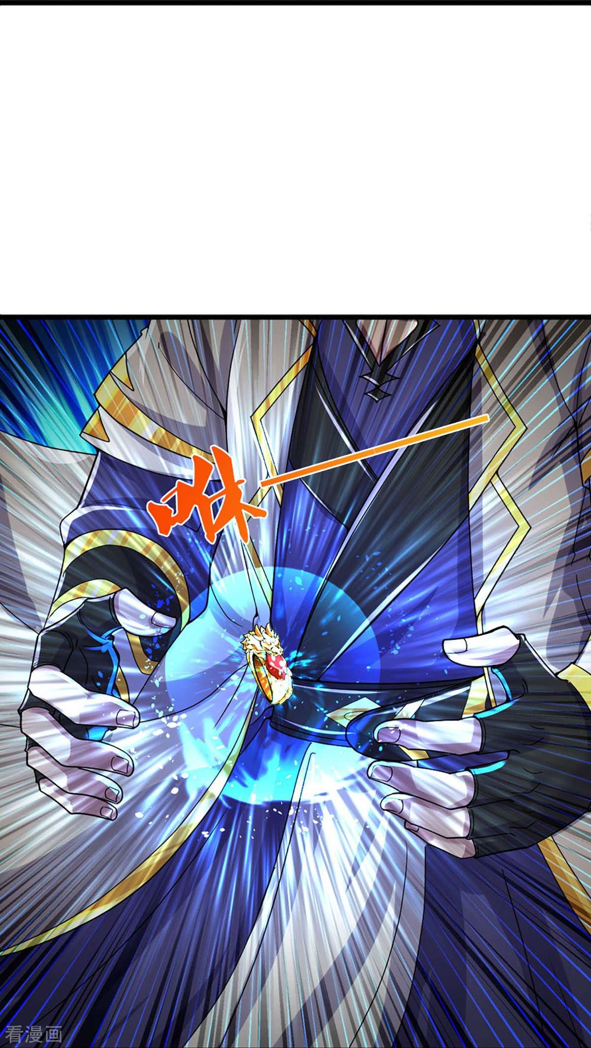 神武天尊407话