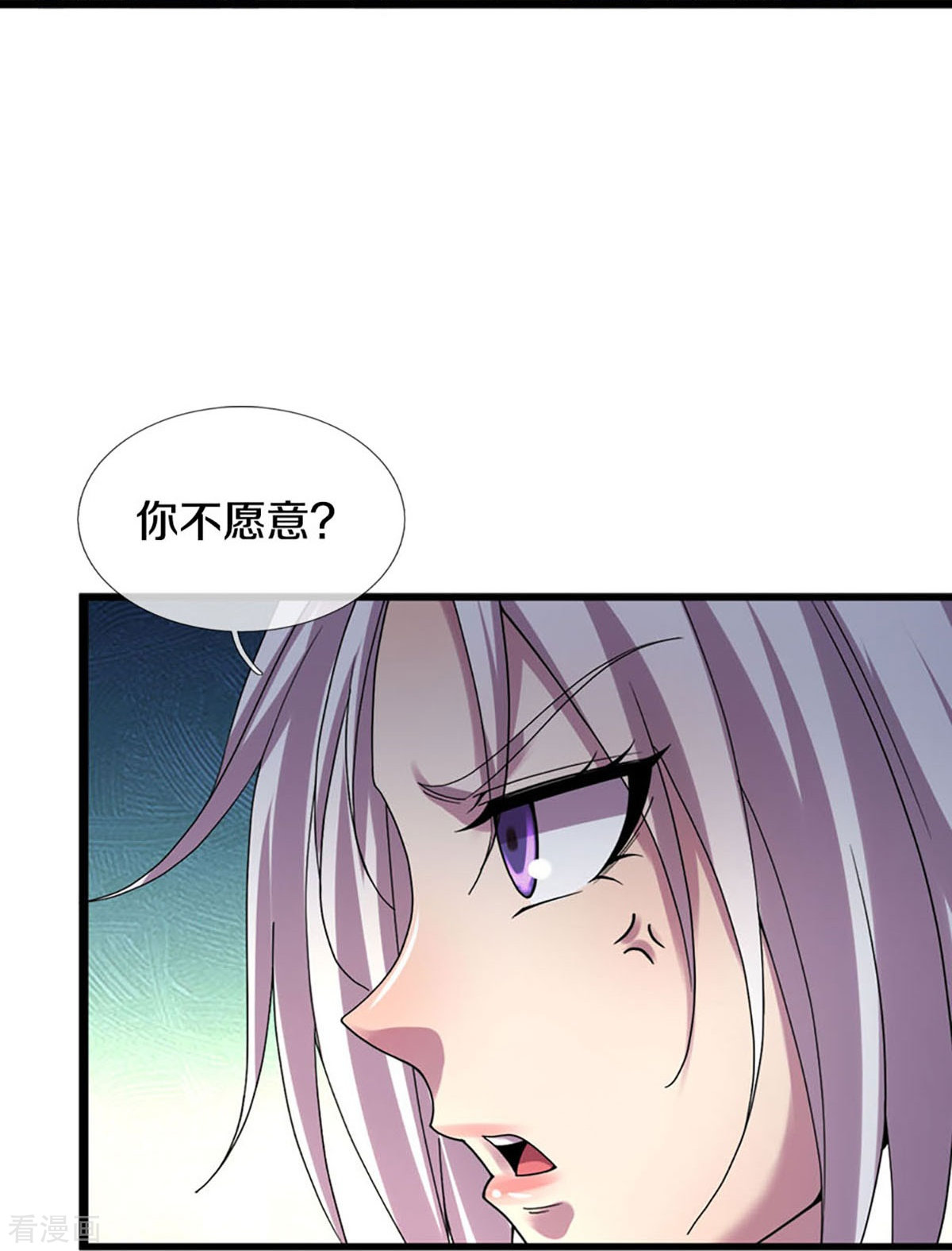 神武天尊407话
