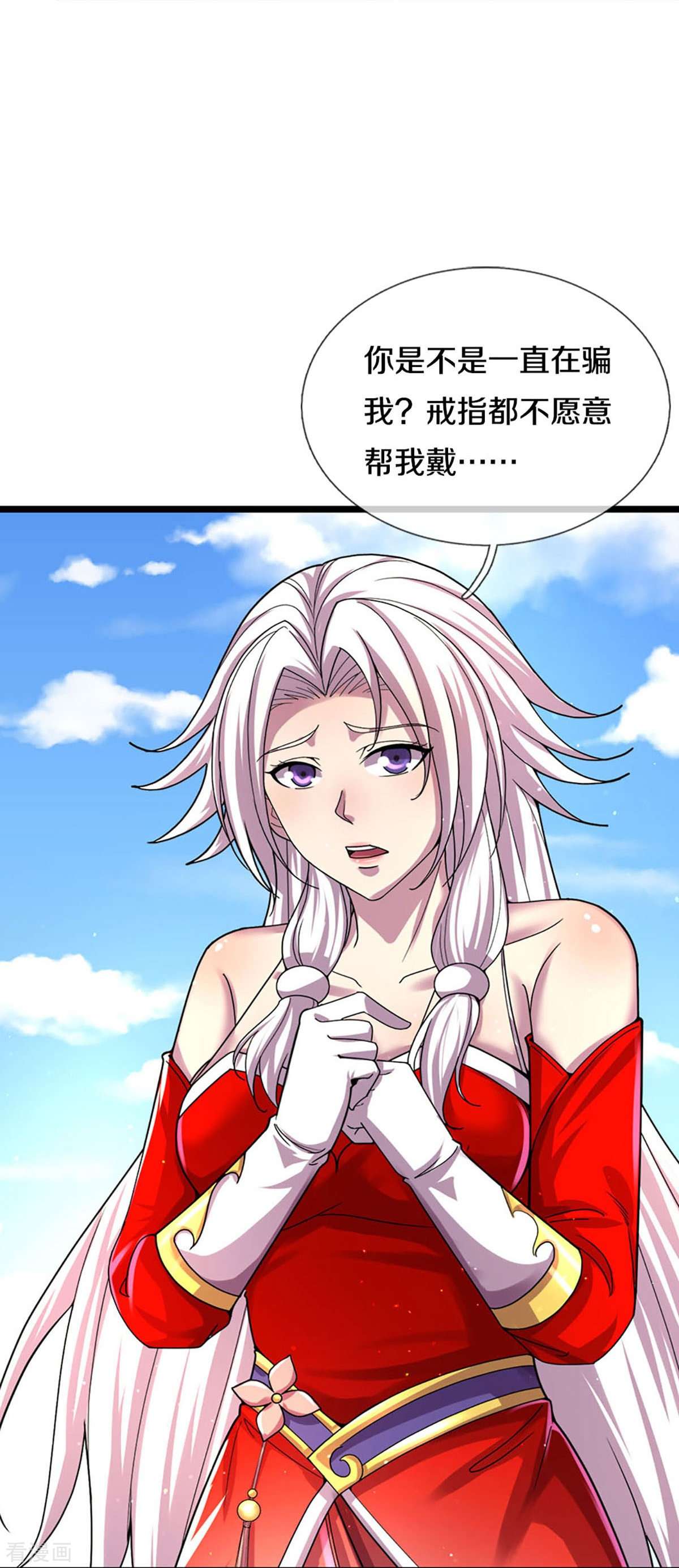 神武天尊407话