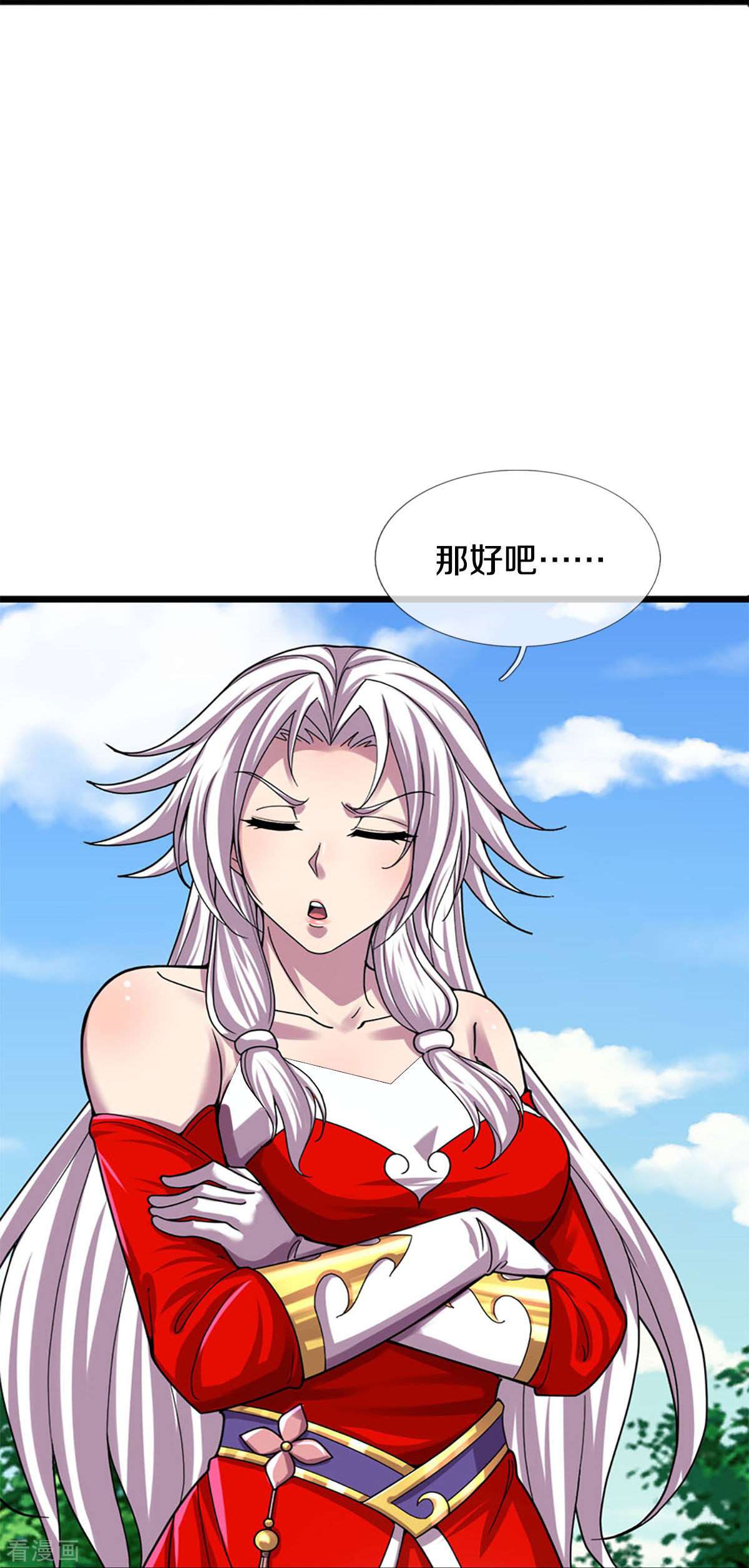 神武天尊407话