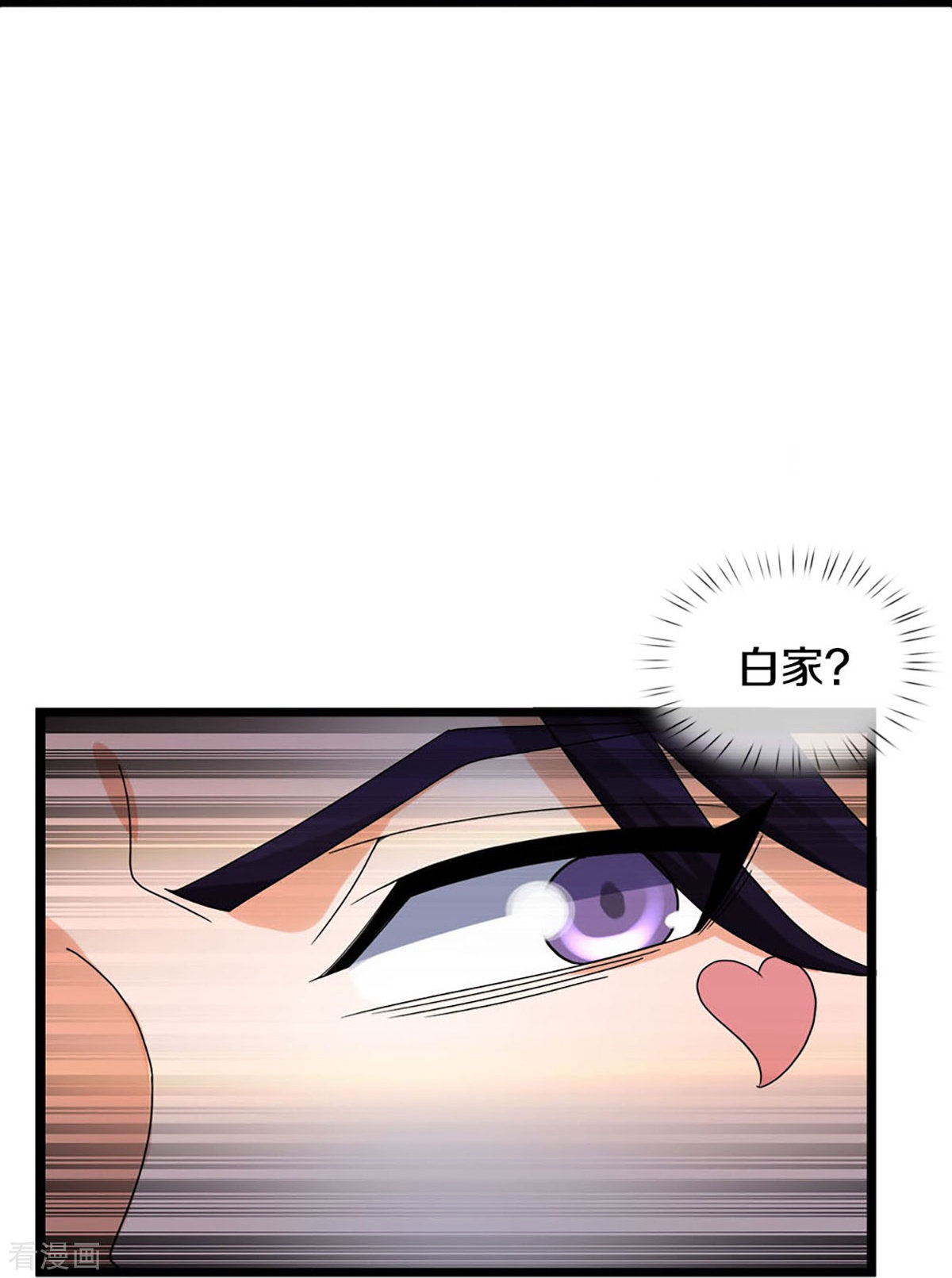 神武天尊408话