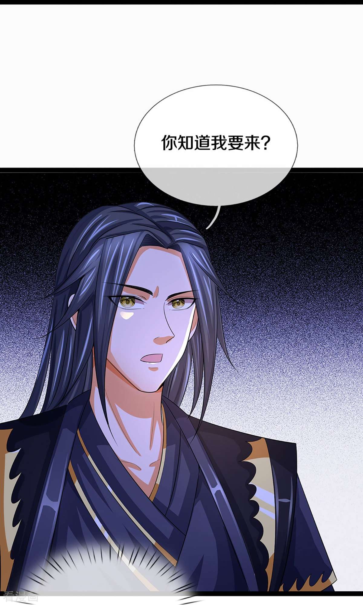 神武天尊408话