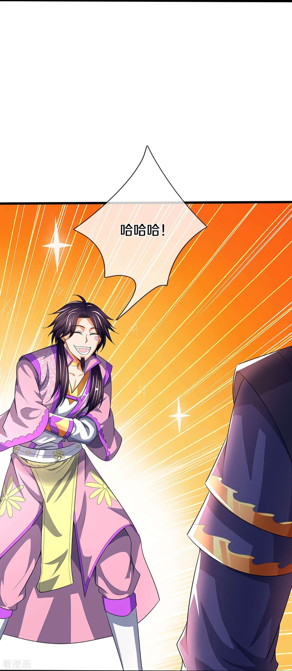 神武天尊408话