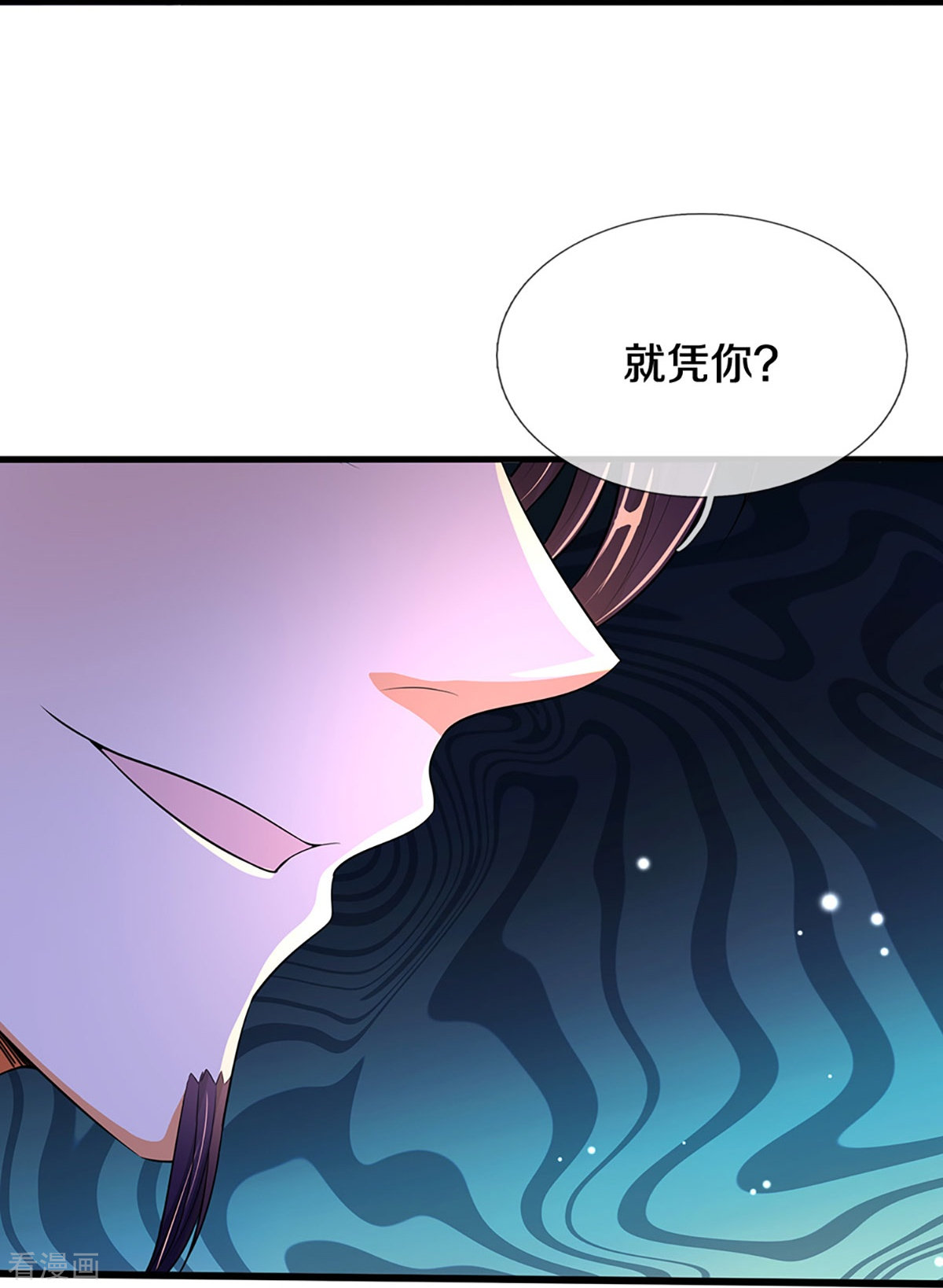 神武天尊408话