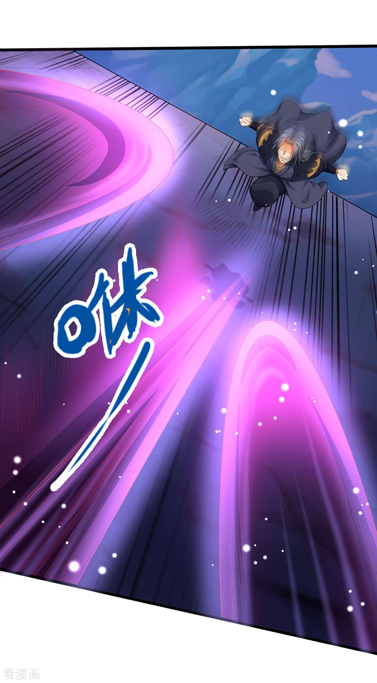 神武天尊408话
