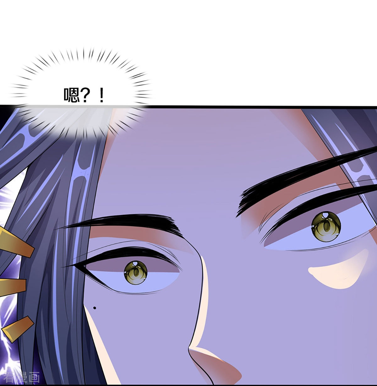神武天尊408话