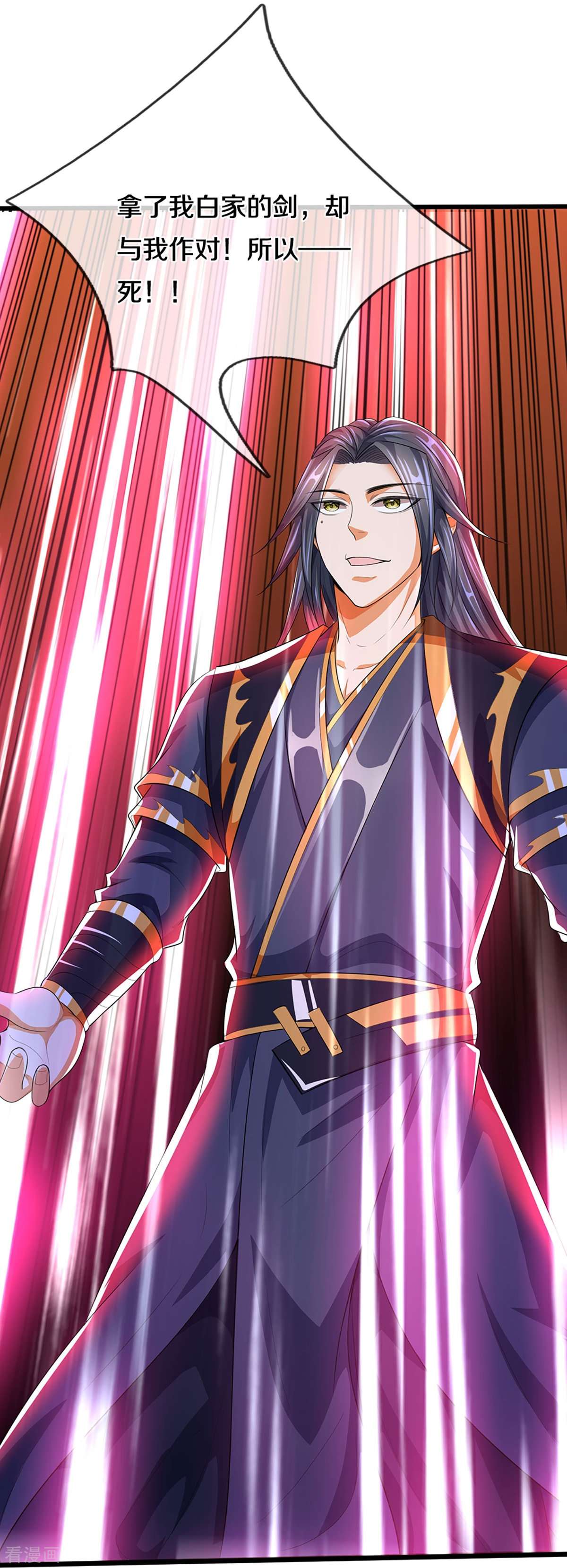 神武天尊408话