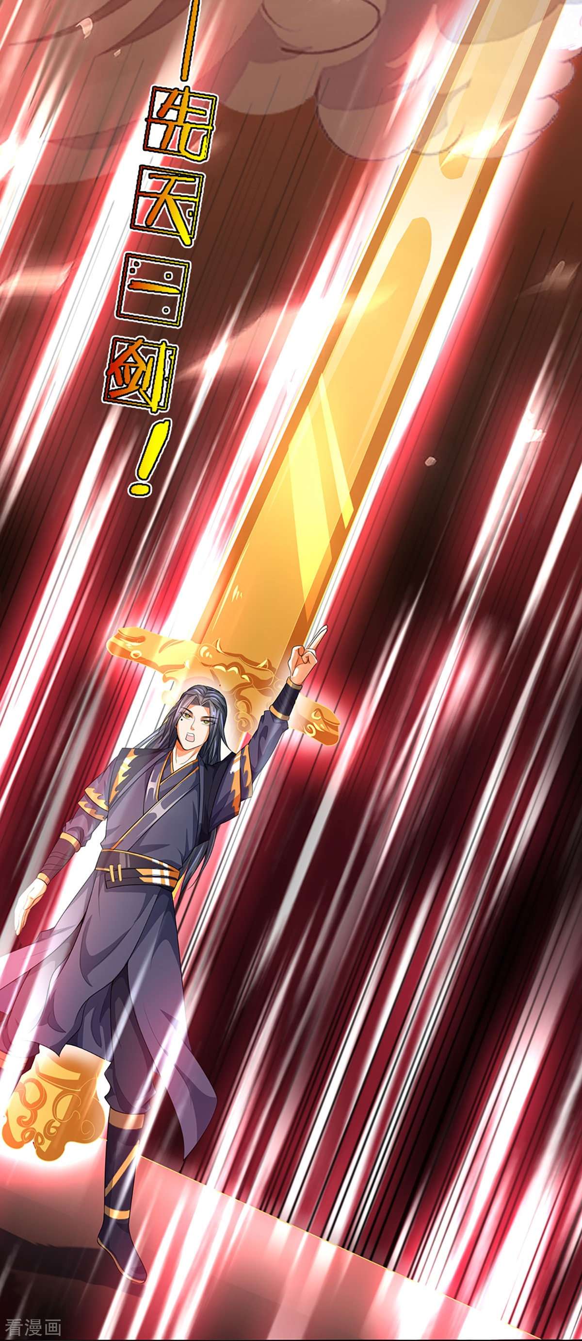 神武天尊408话