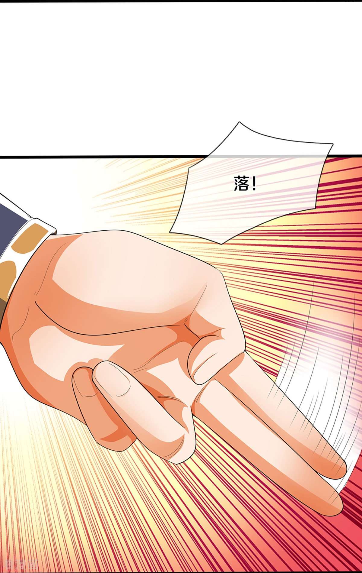 神武天尊408话