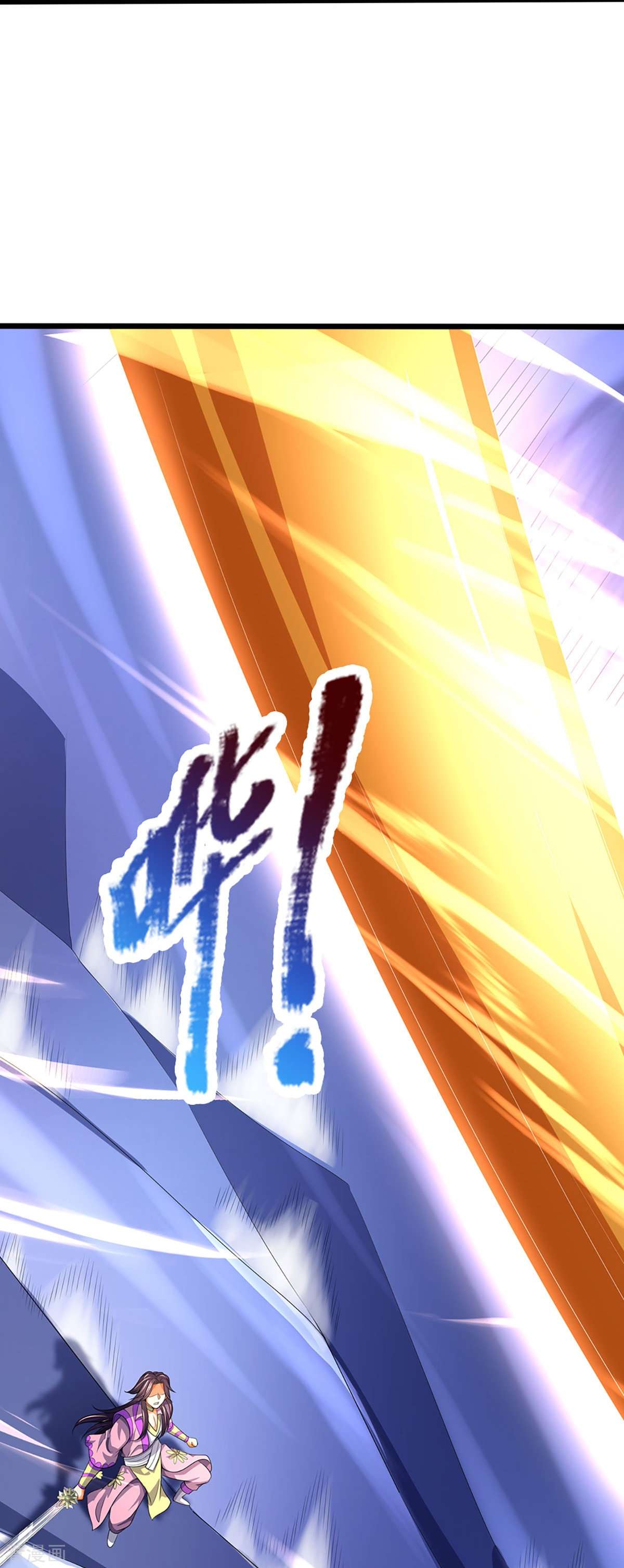 神武天尊408话