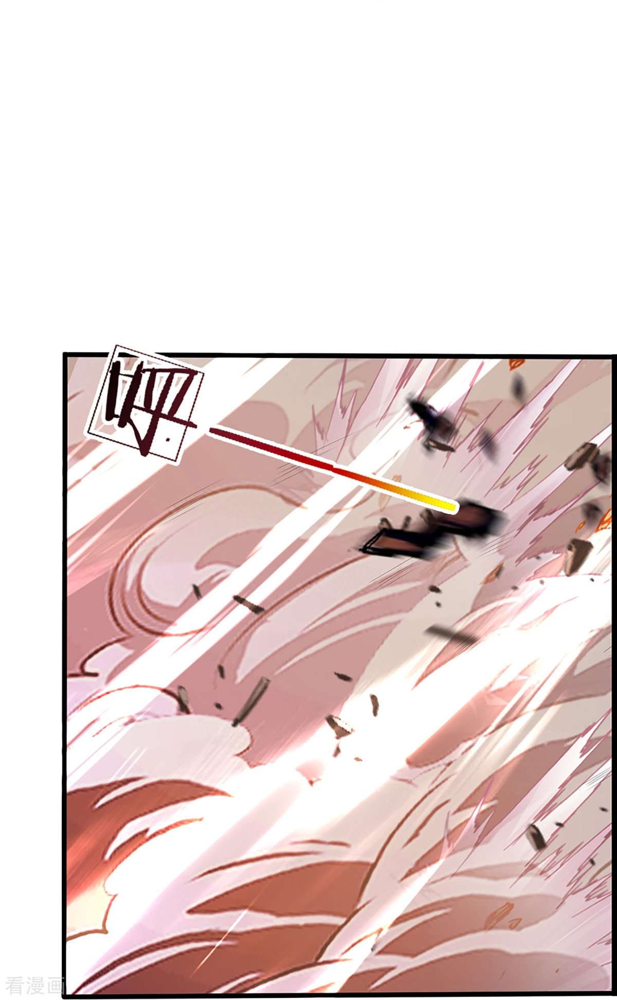 神武天尊408话