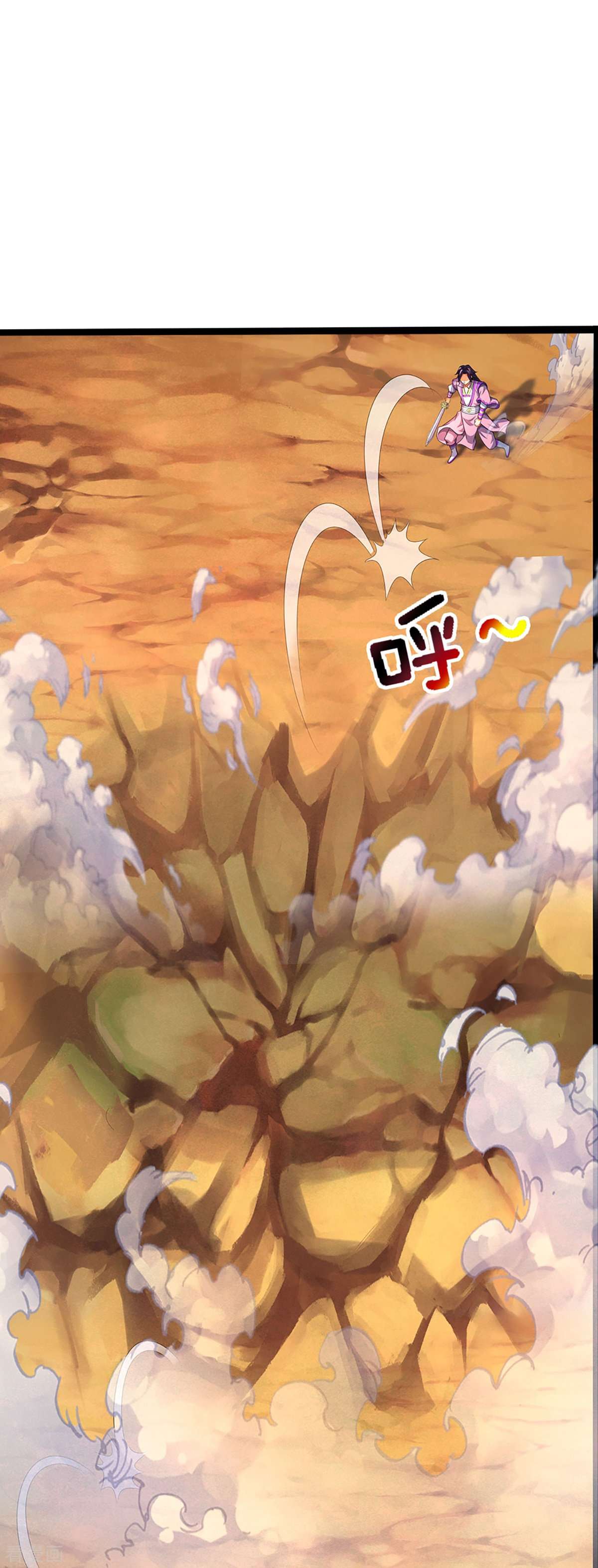 神武天尊408话