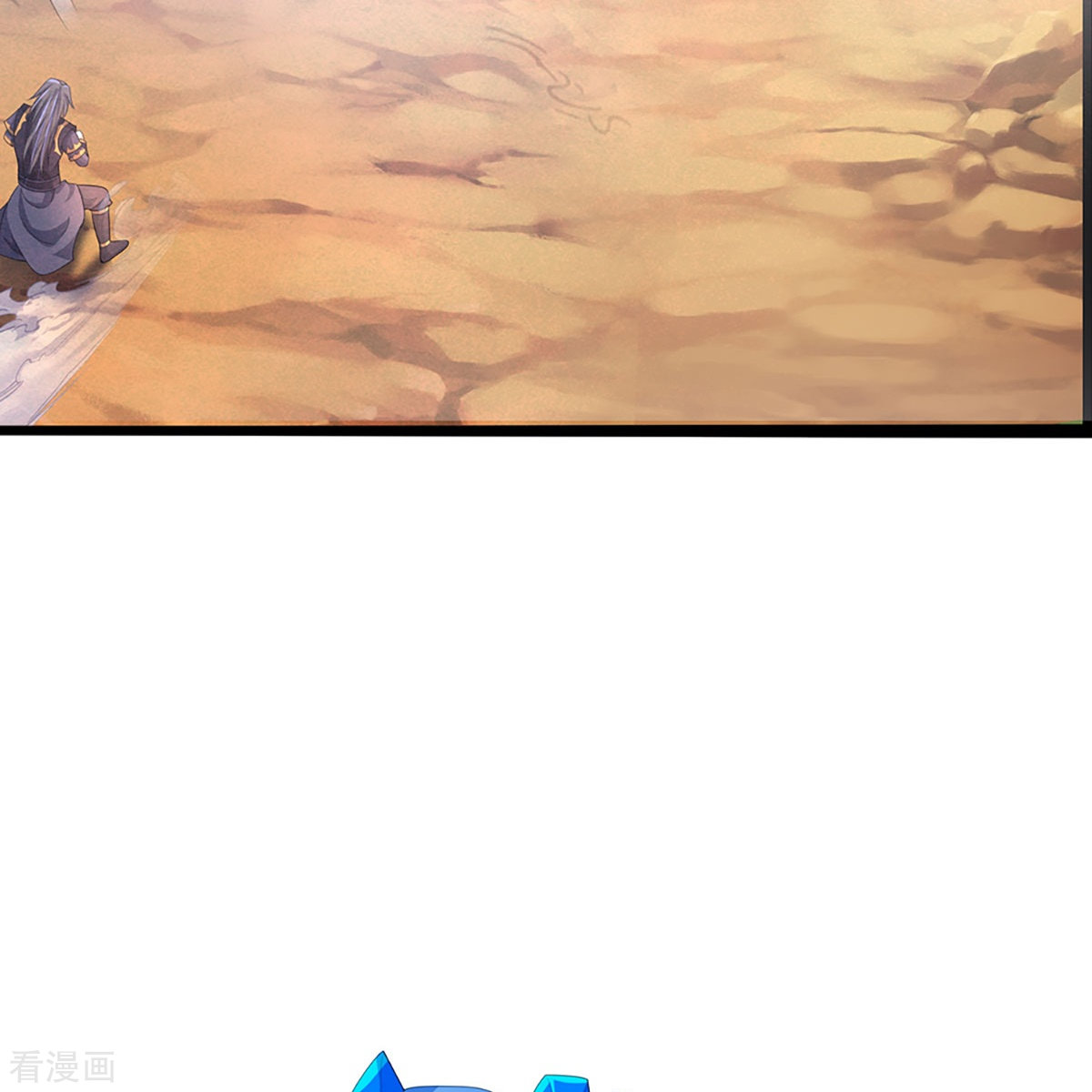 神武天尊408话