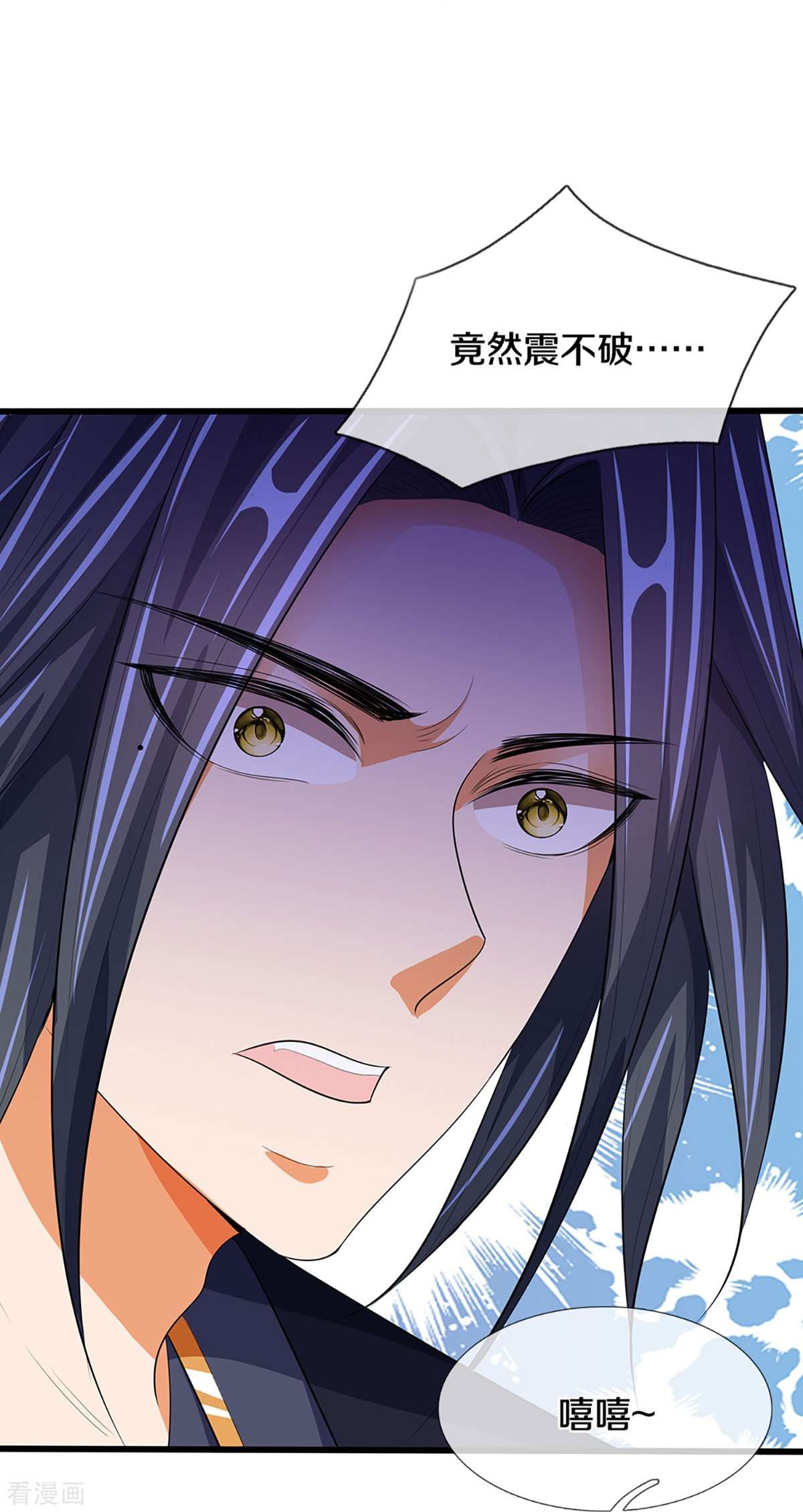 神武天尊408话