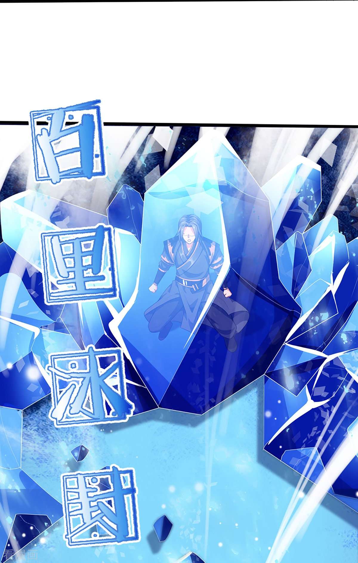 神武天尊408话