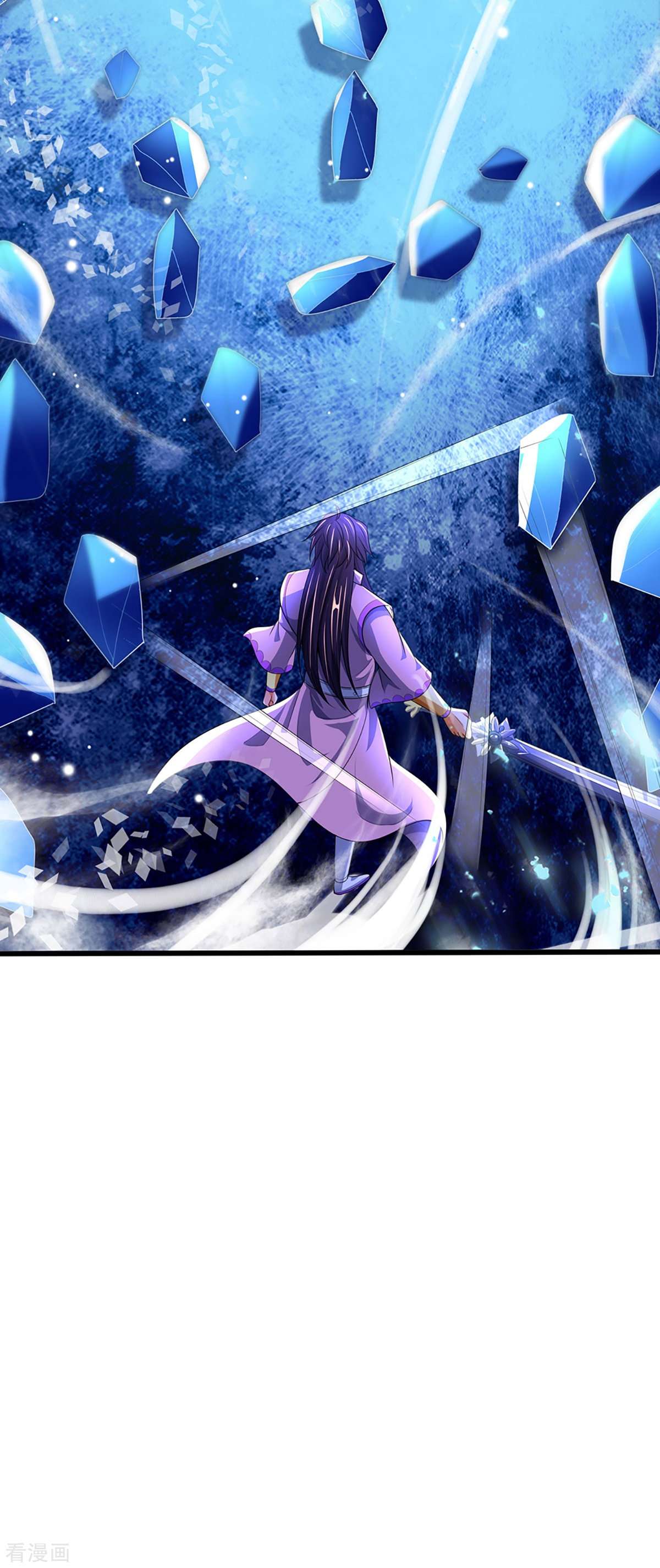 神武天尊408话
