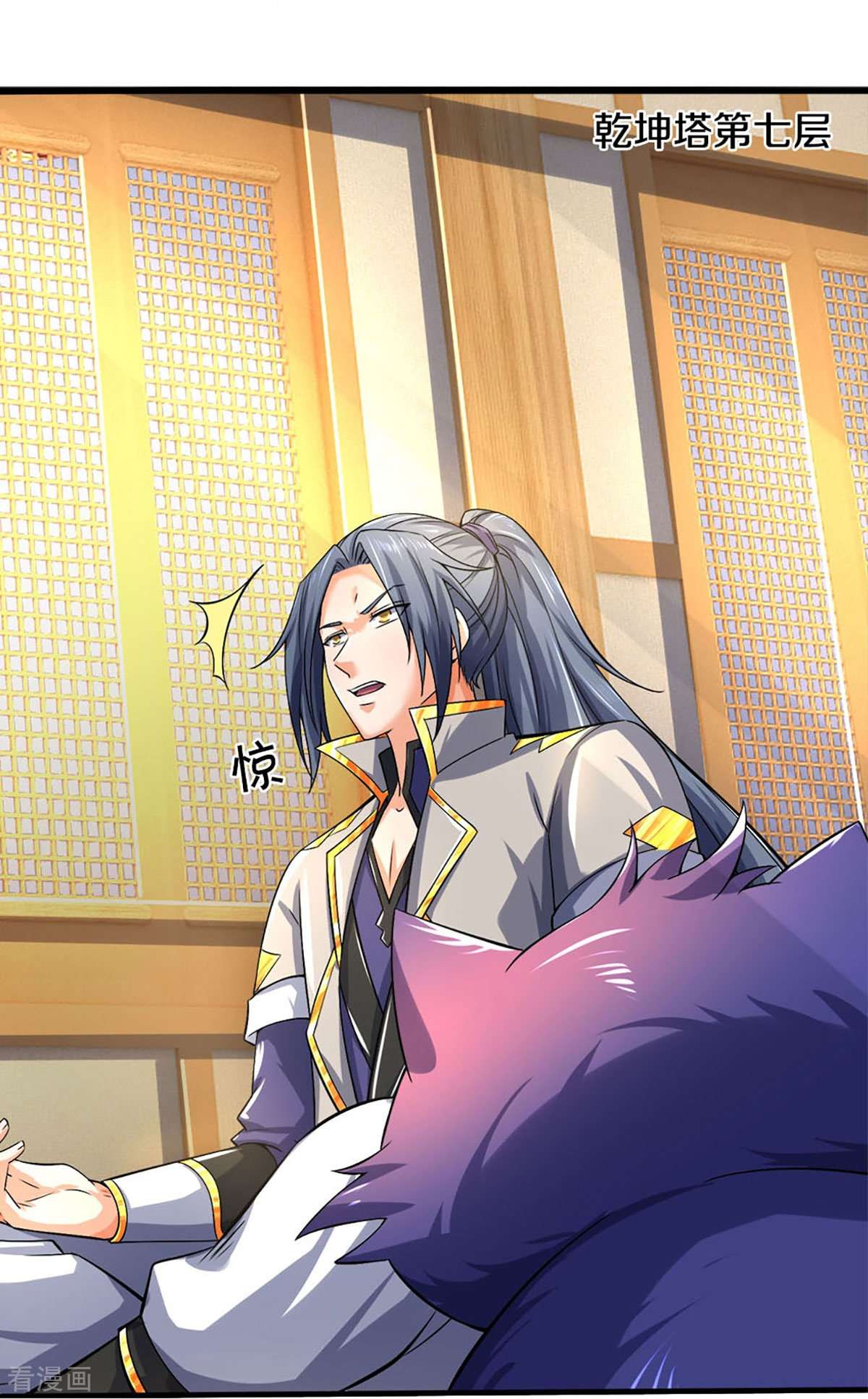 神武天尊410话
