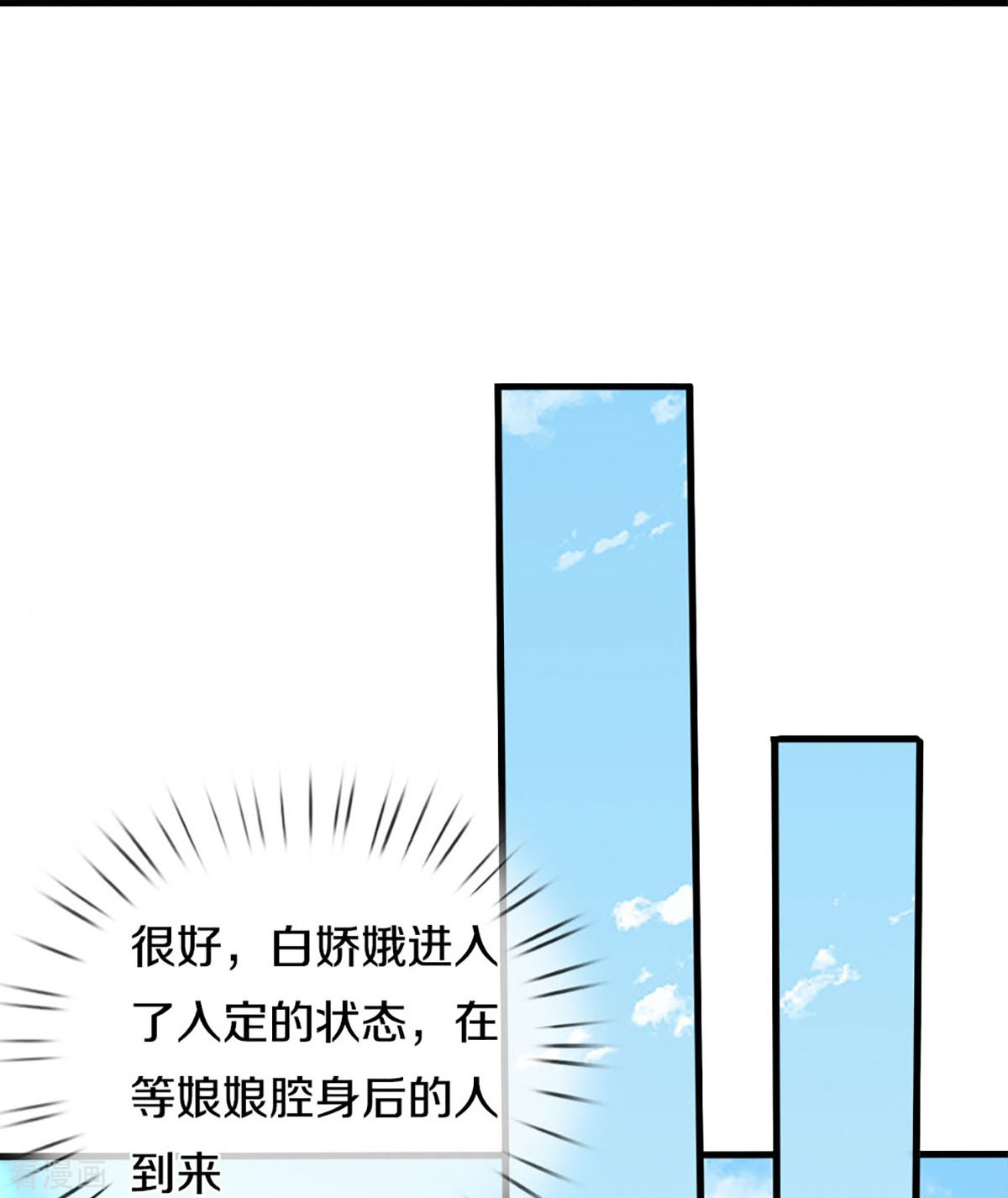 神武天尊410话