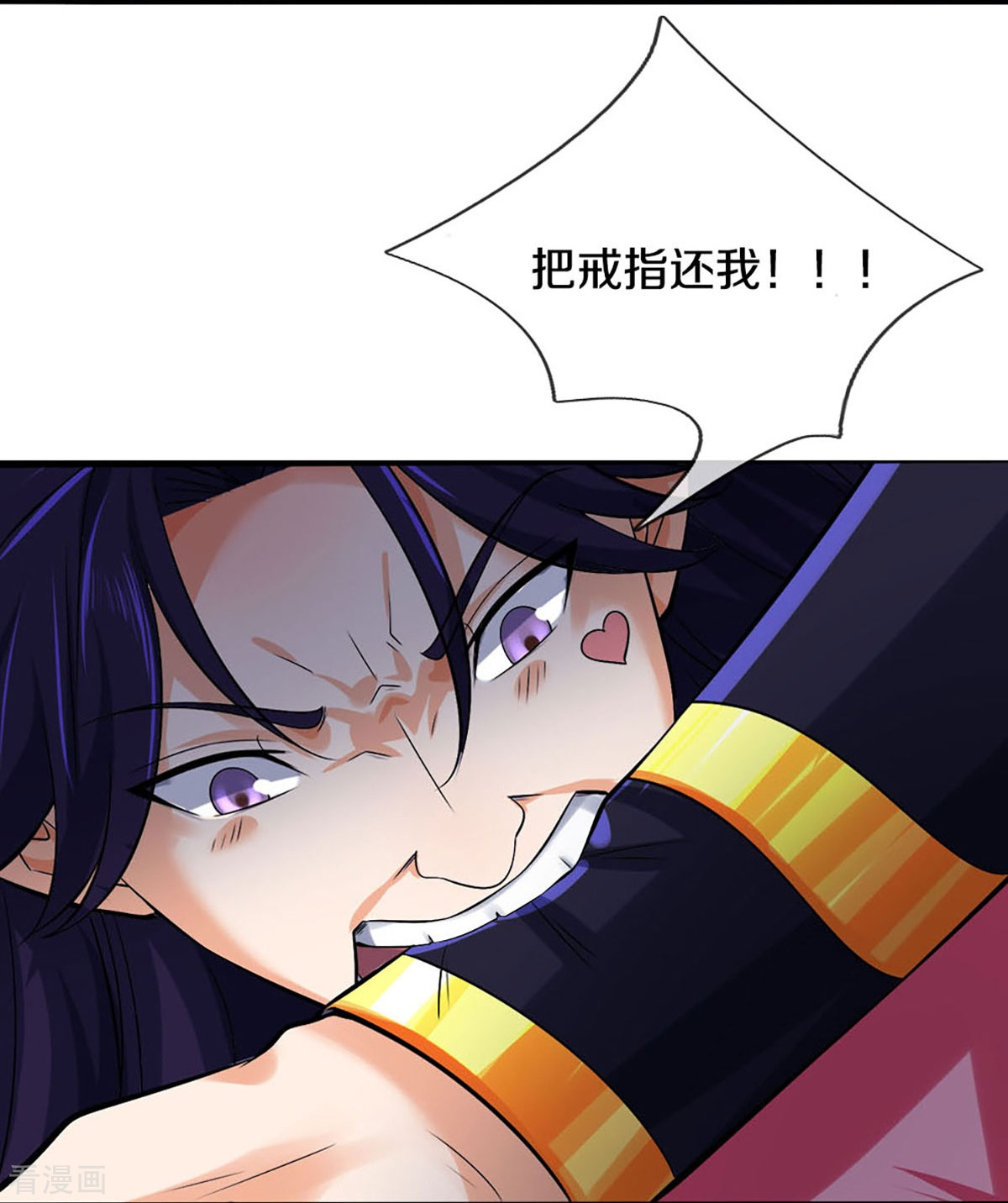 神武天尊410话
