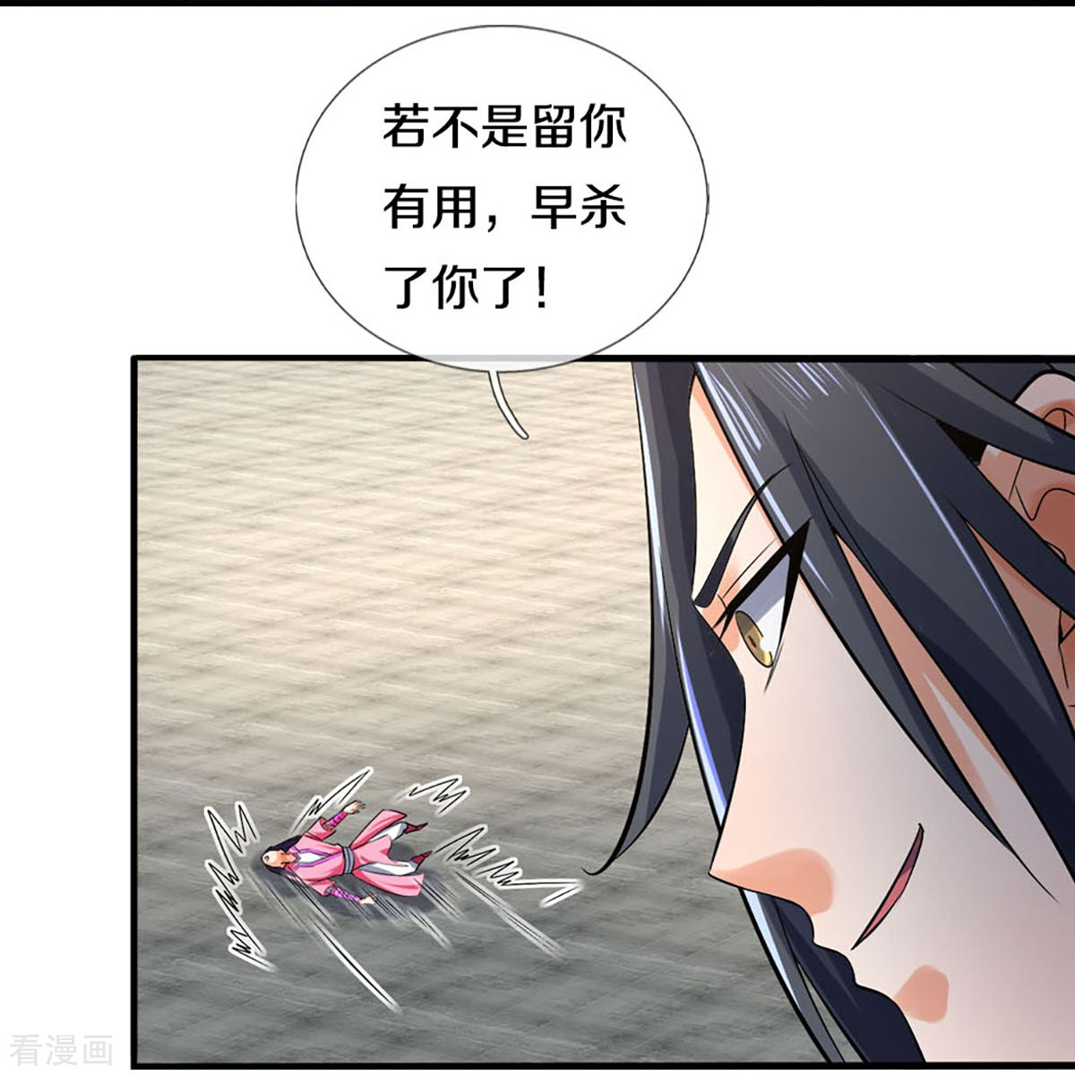 神武天尊410话