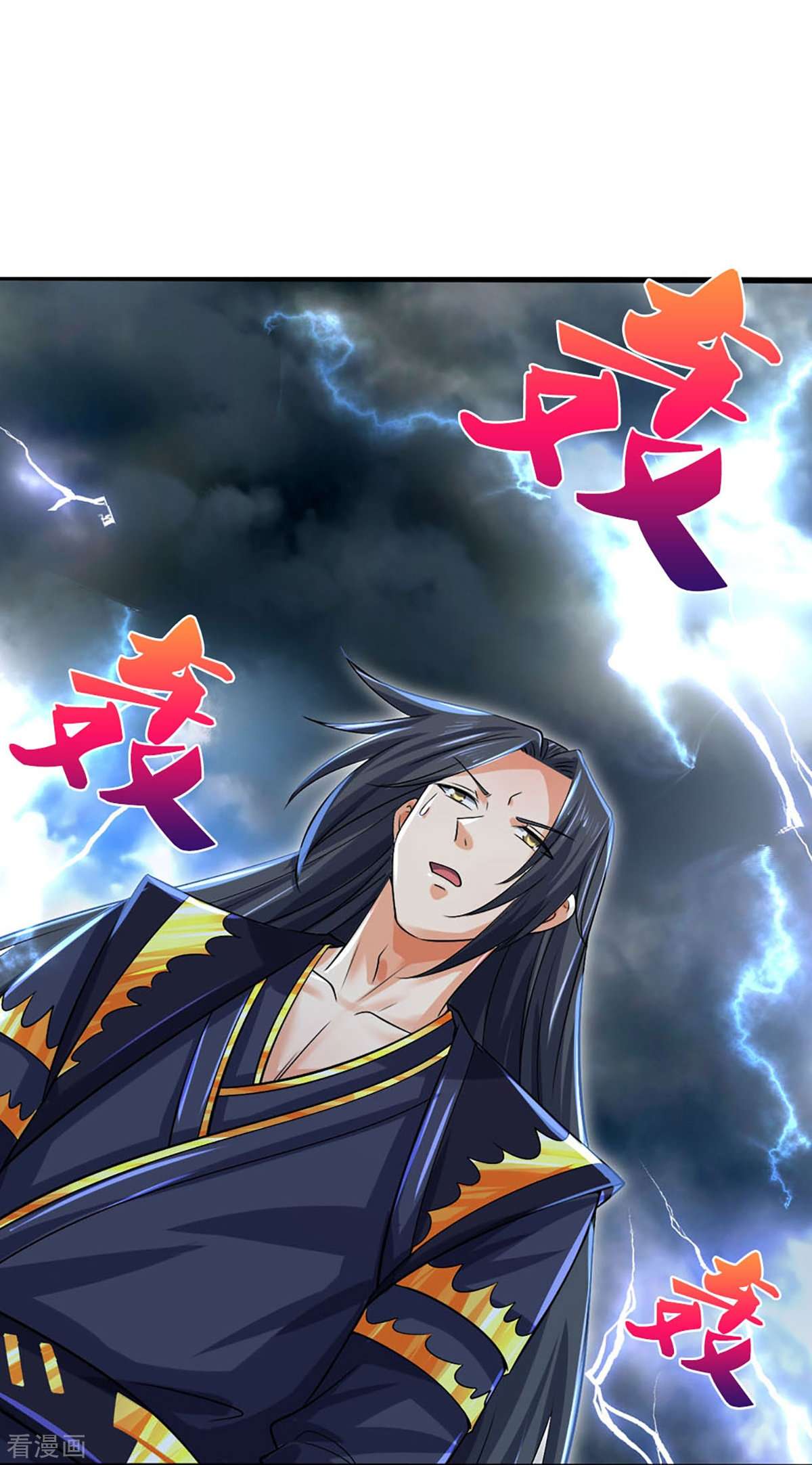 神武天尊410话