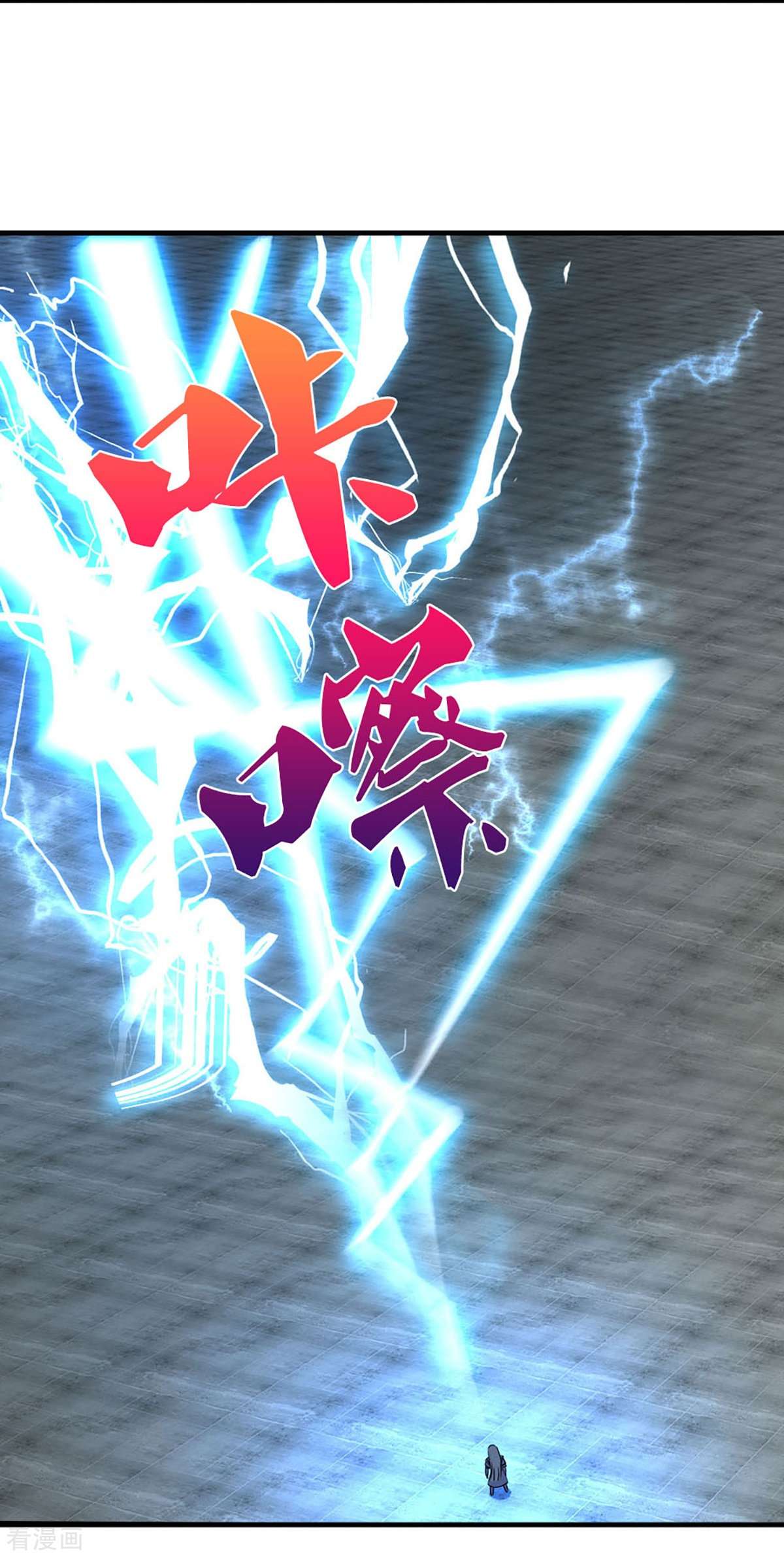 神武天尊410话
