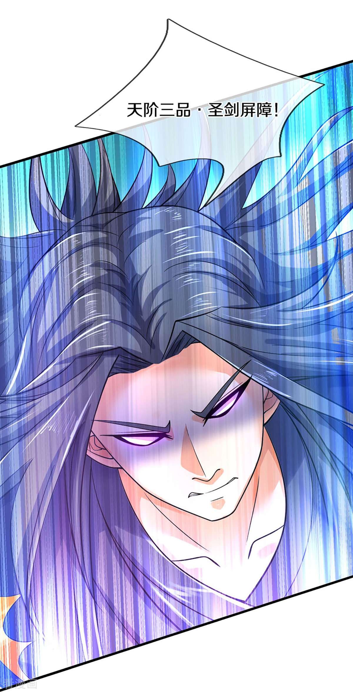 神武天尊411话