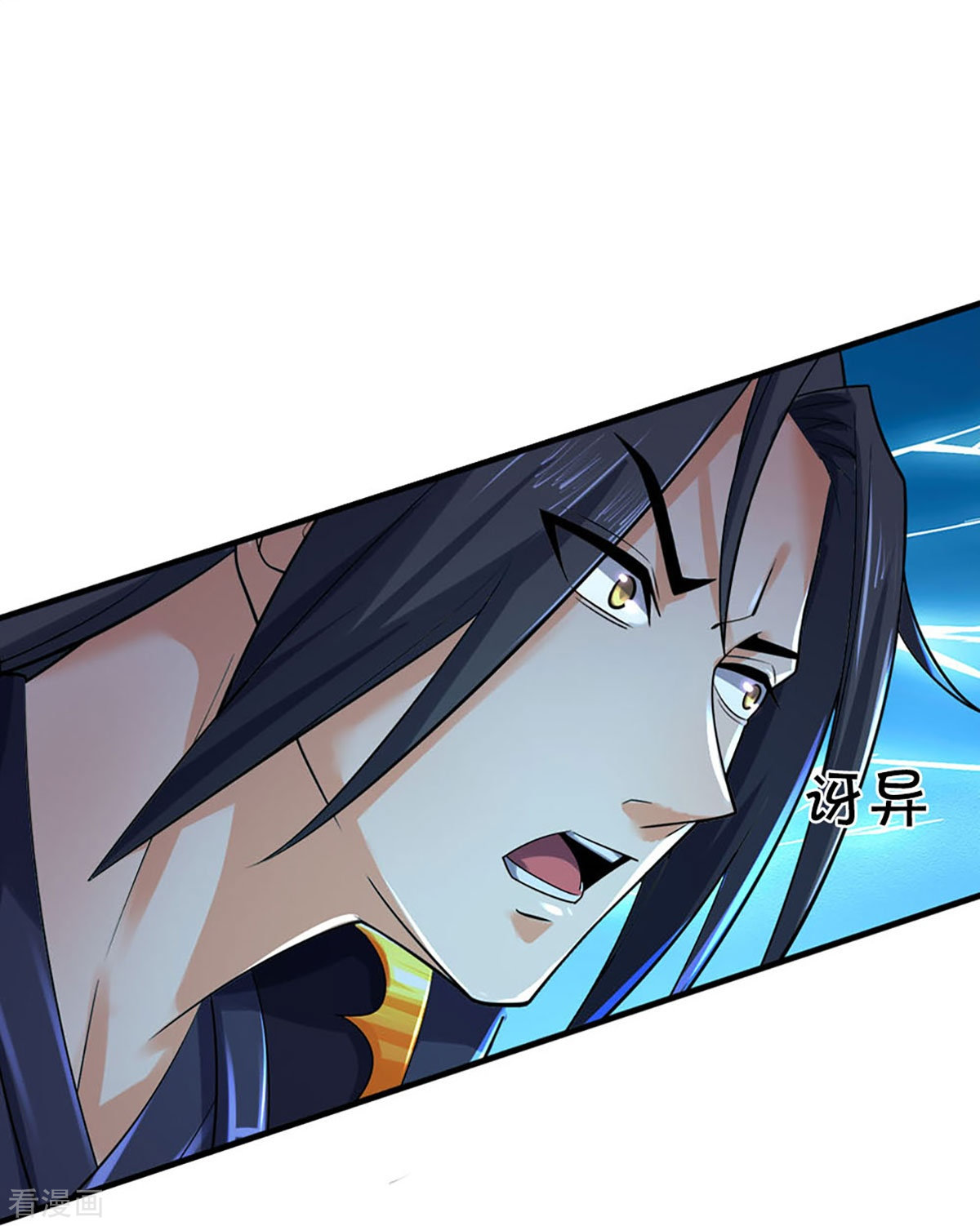 神武天尊411话