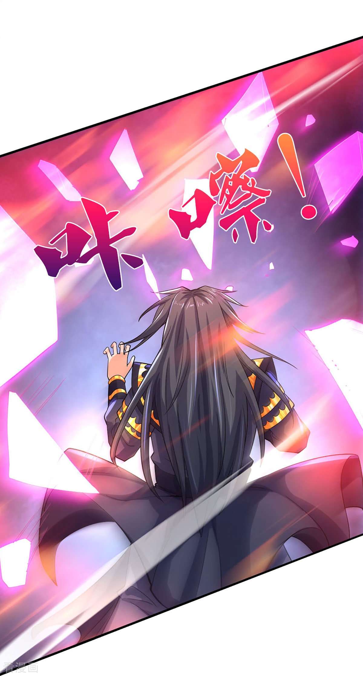 神武天尊411话