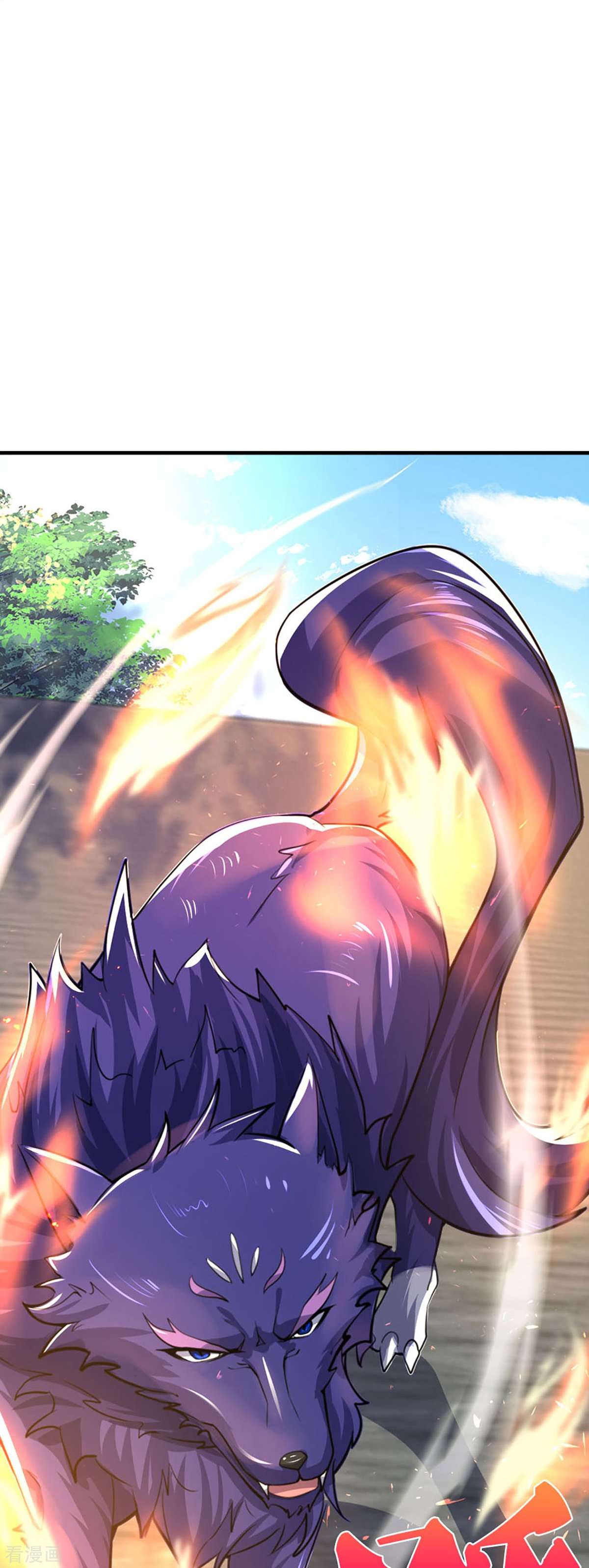 神武天尊411话