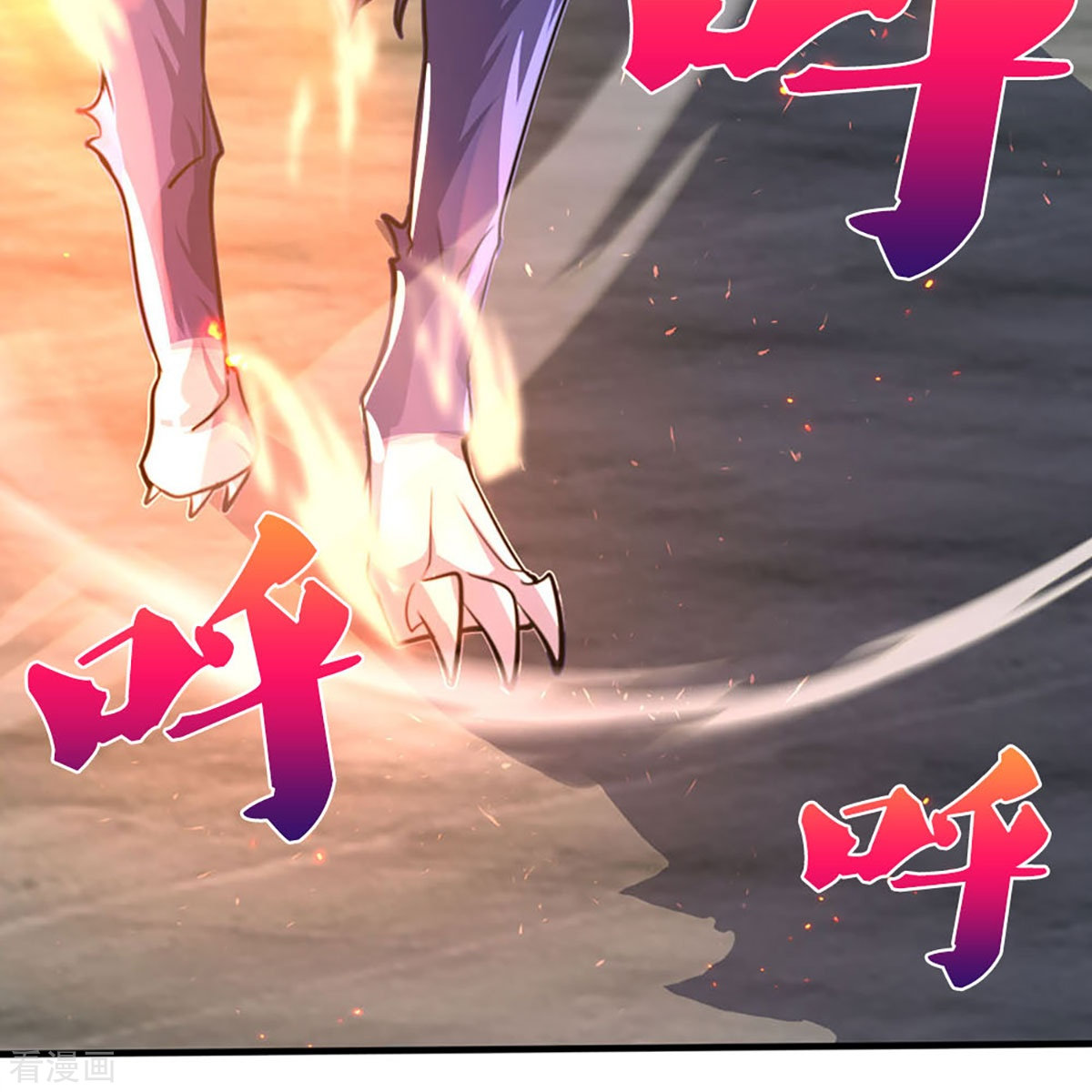 神武天尊411话