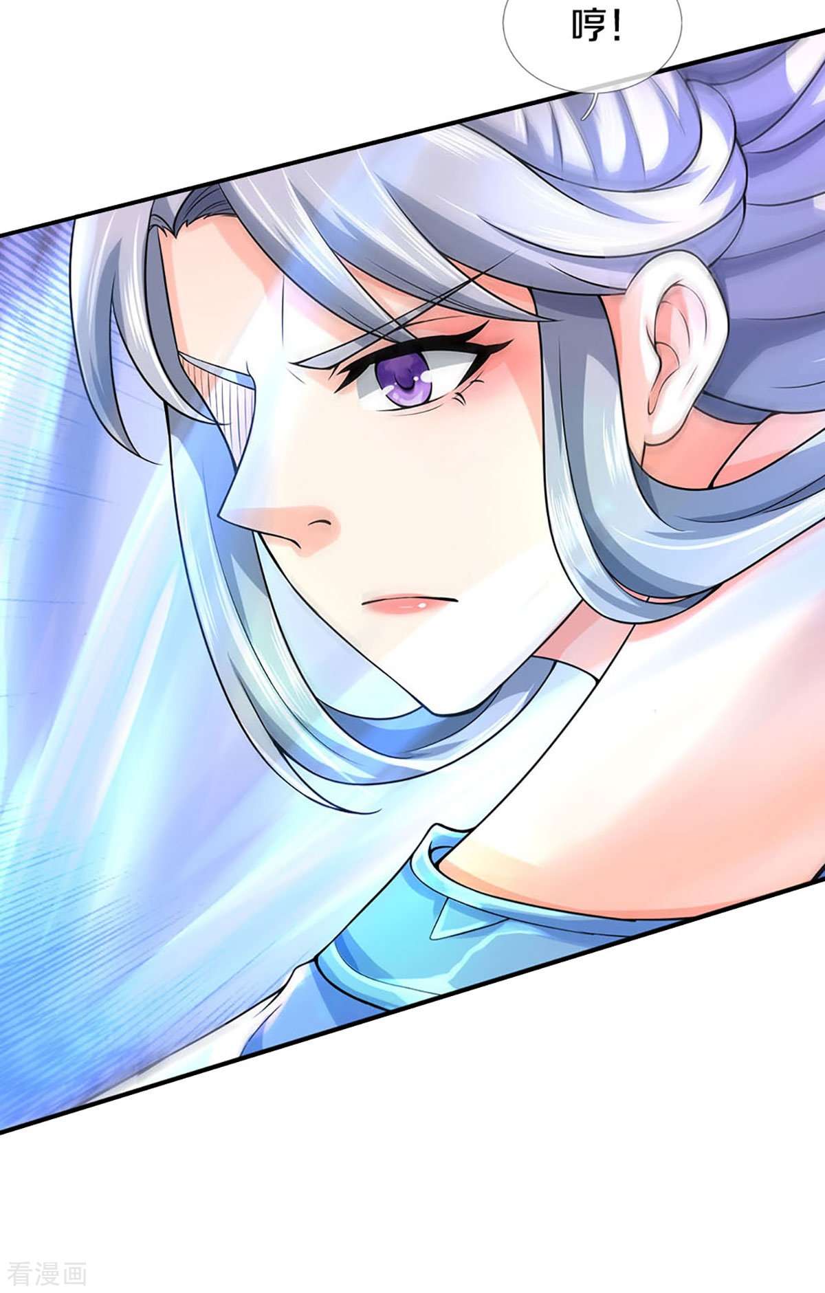 神武天尊411话