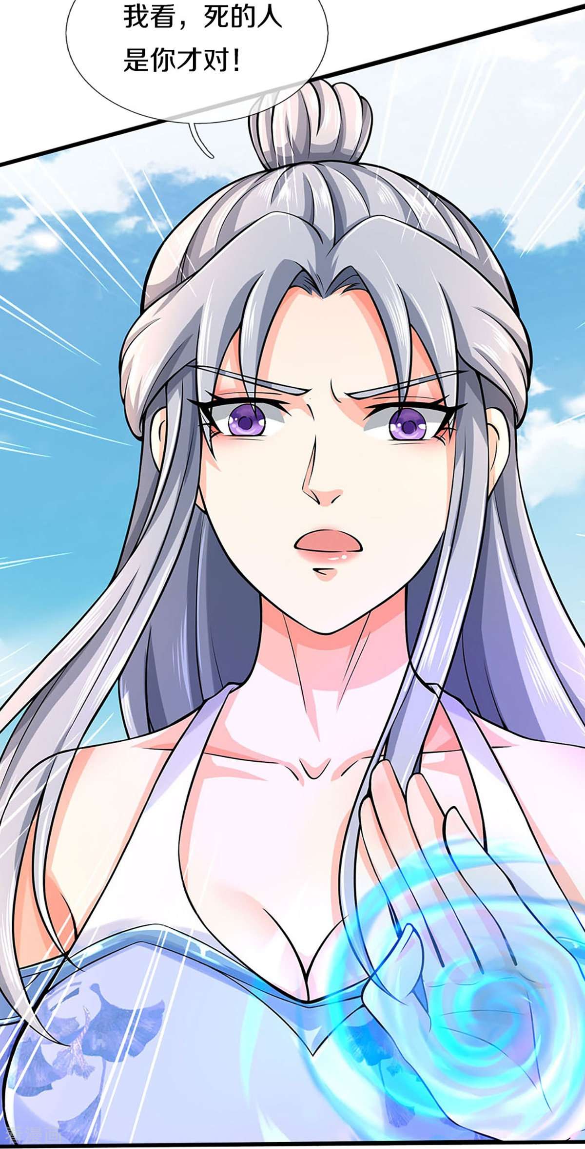 神武天尊412话