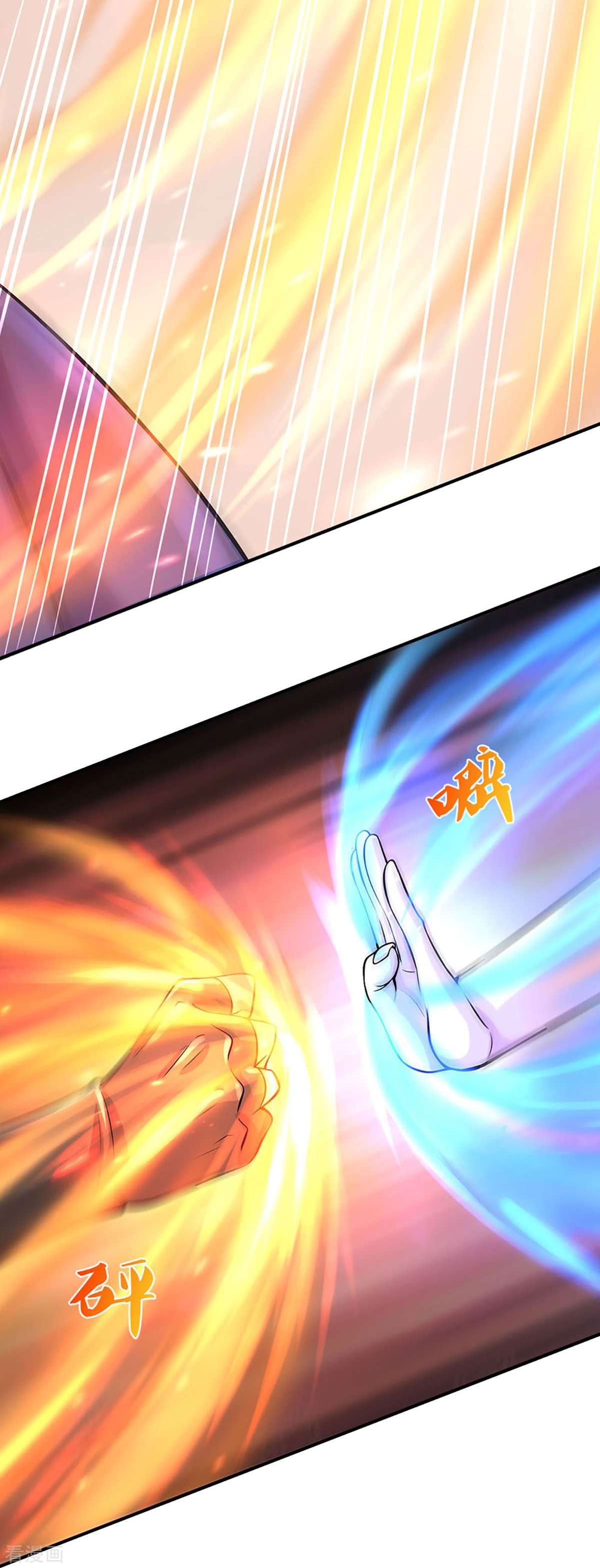 神武天尊412话