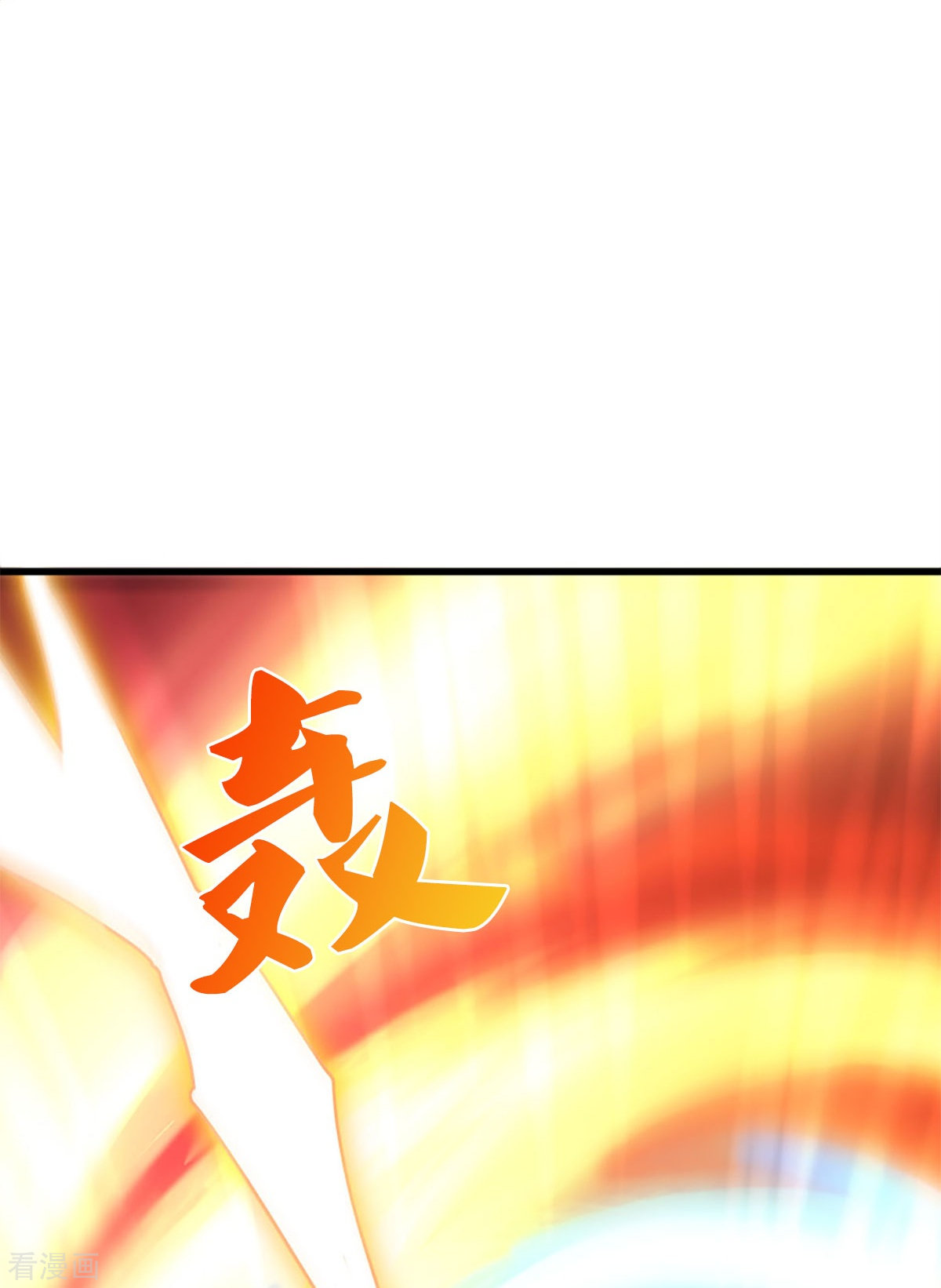 神武天尊412话