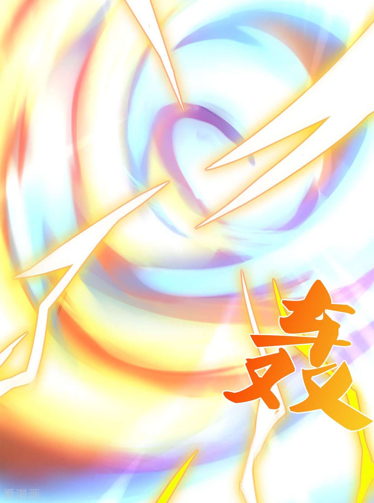 神武天尊412话