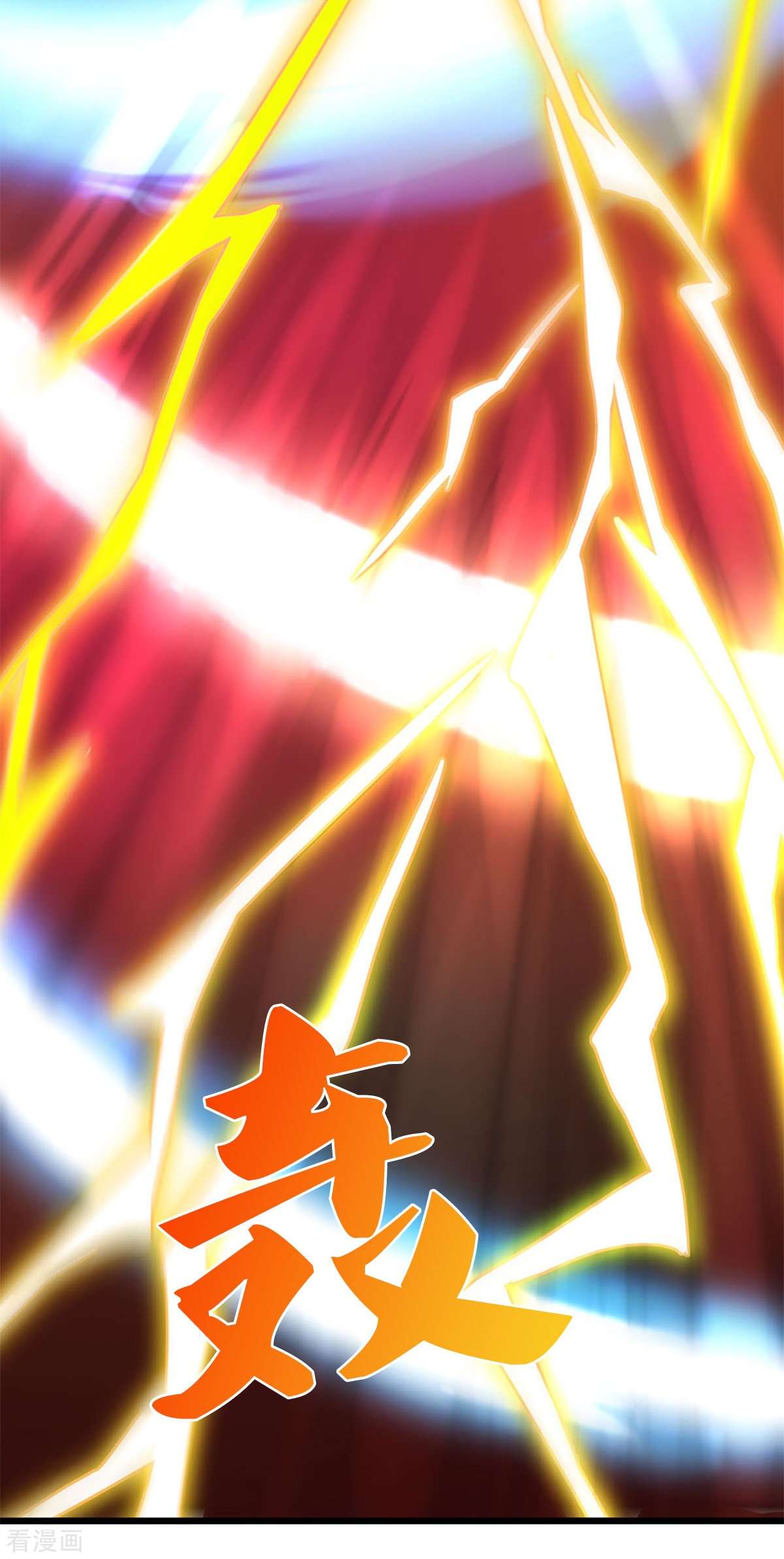 神武天尊412话