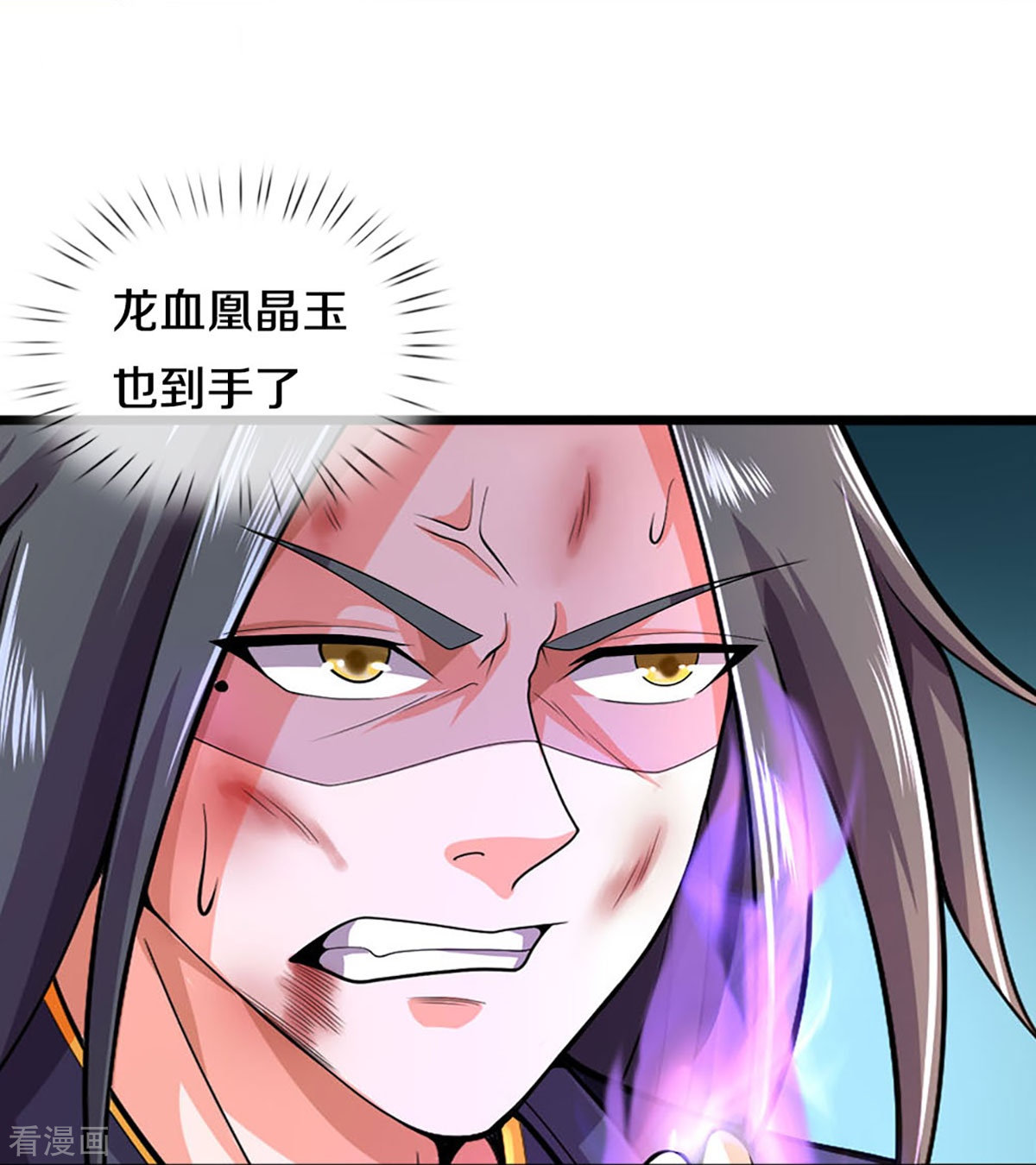 神武天尊413话