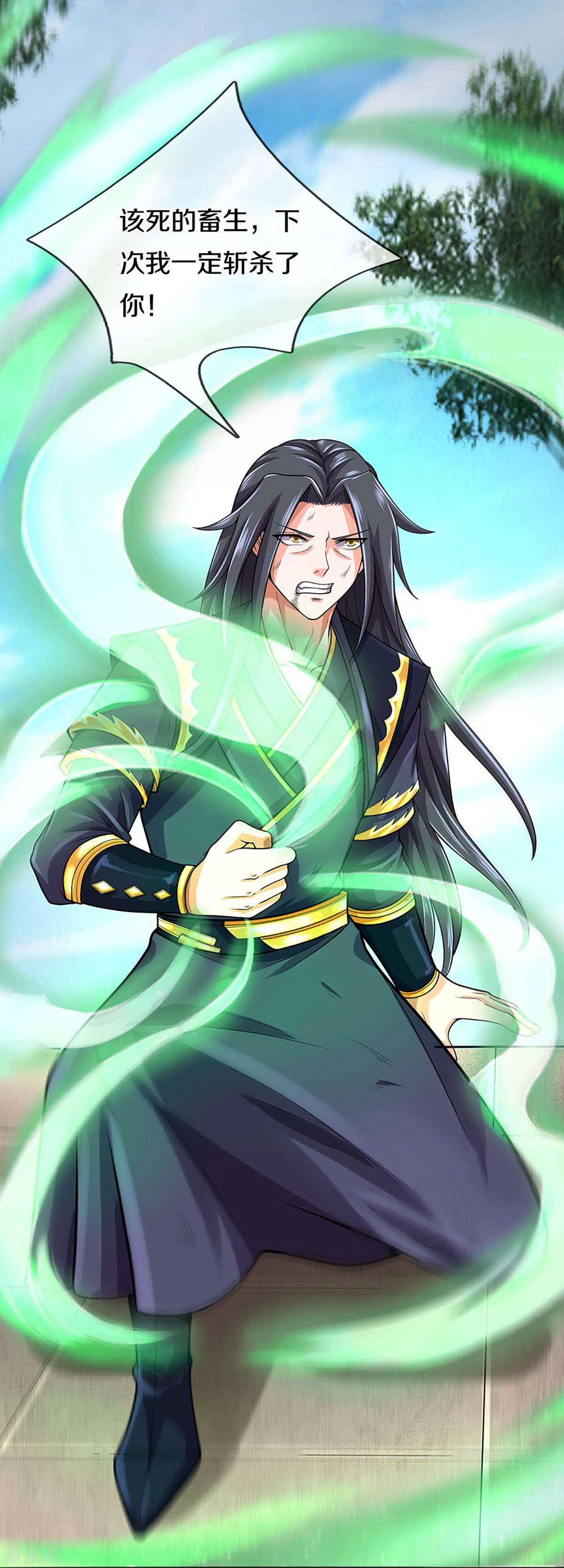 神武天尊413话