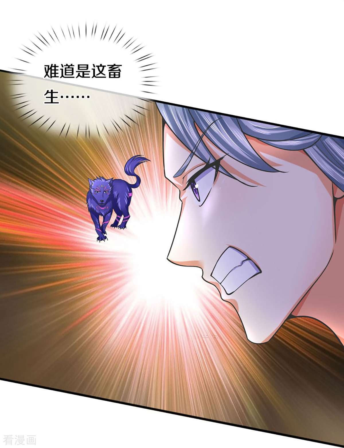 神武天尊413话