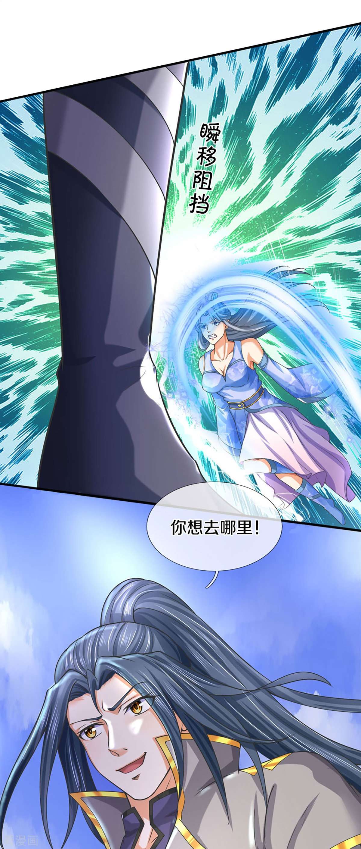 神武天尊413话